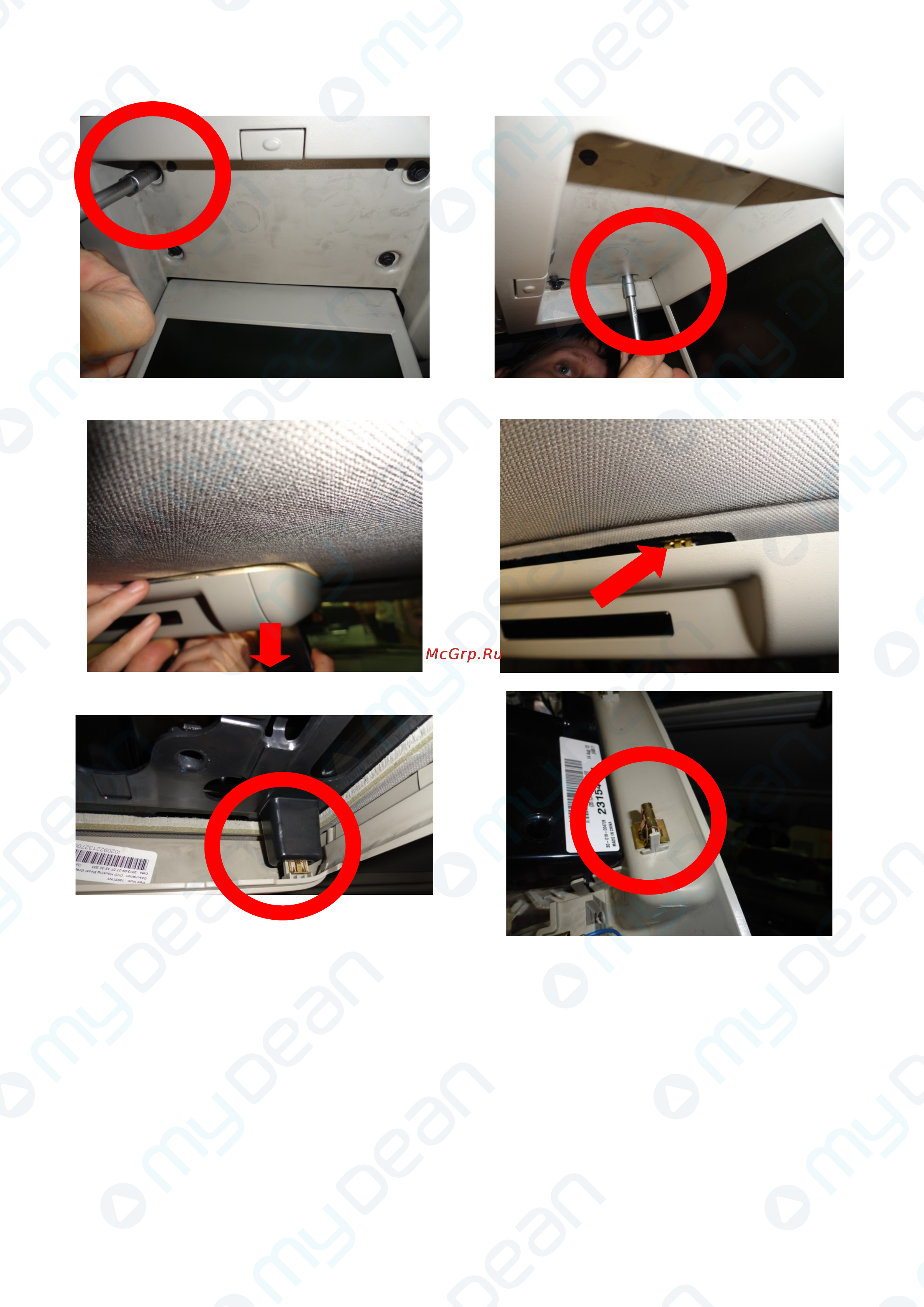 MyDean AND3021 Инструкция по установке онлайн [2/4] 120524