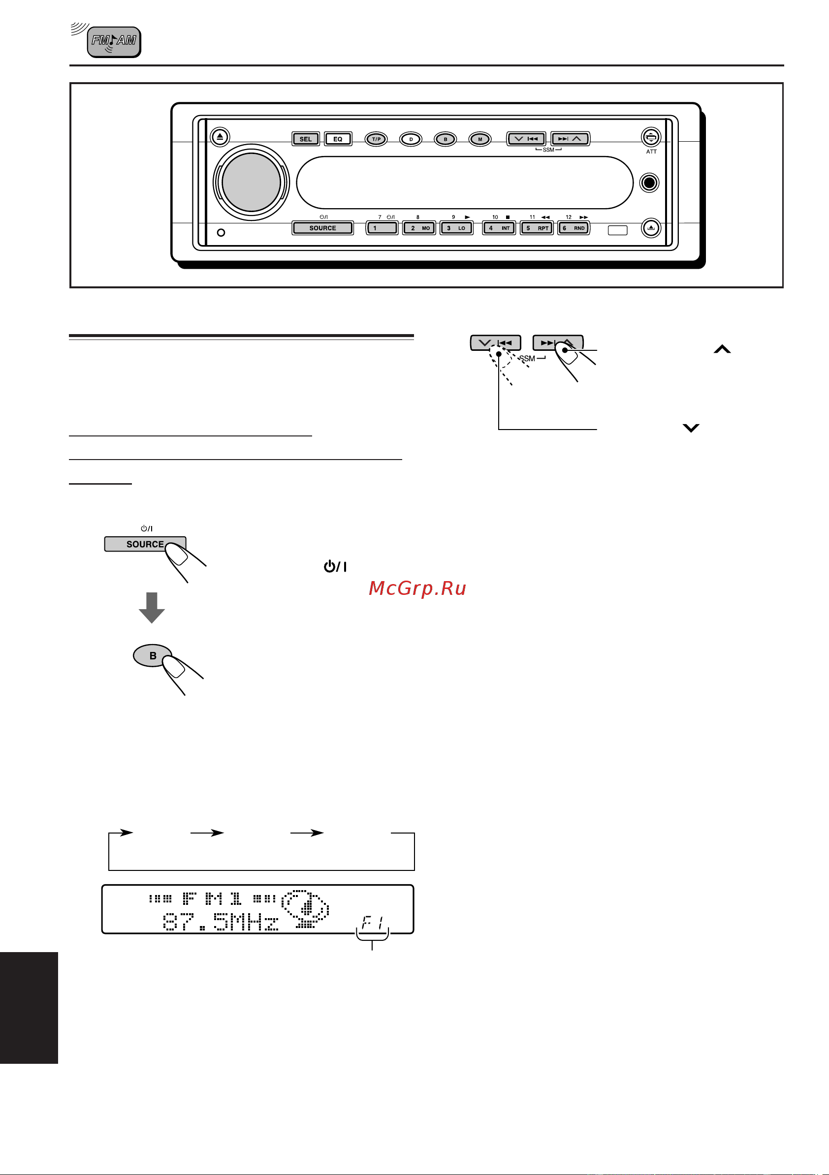 JVC KD-SH707R [10/58] Основные операции с радиоприемником
