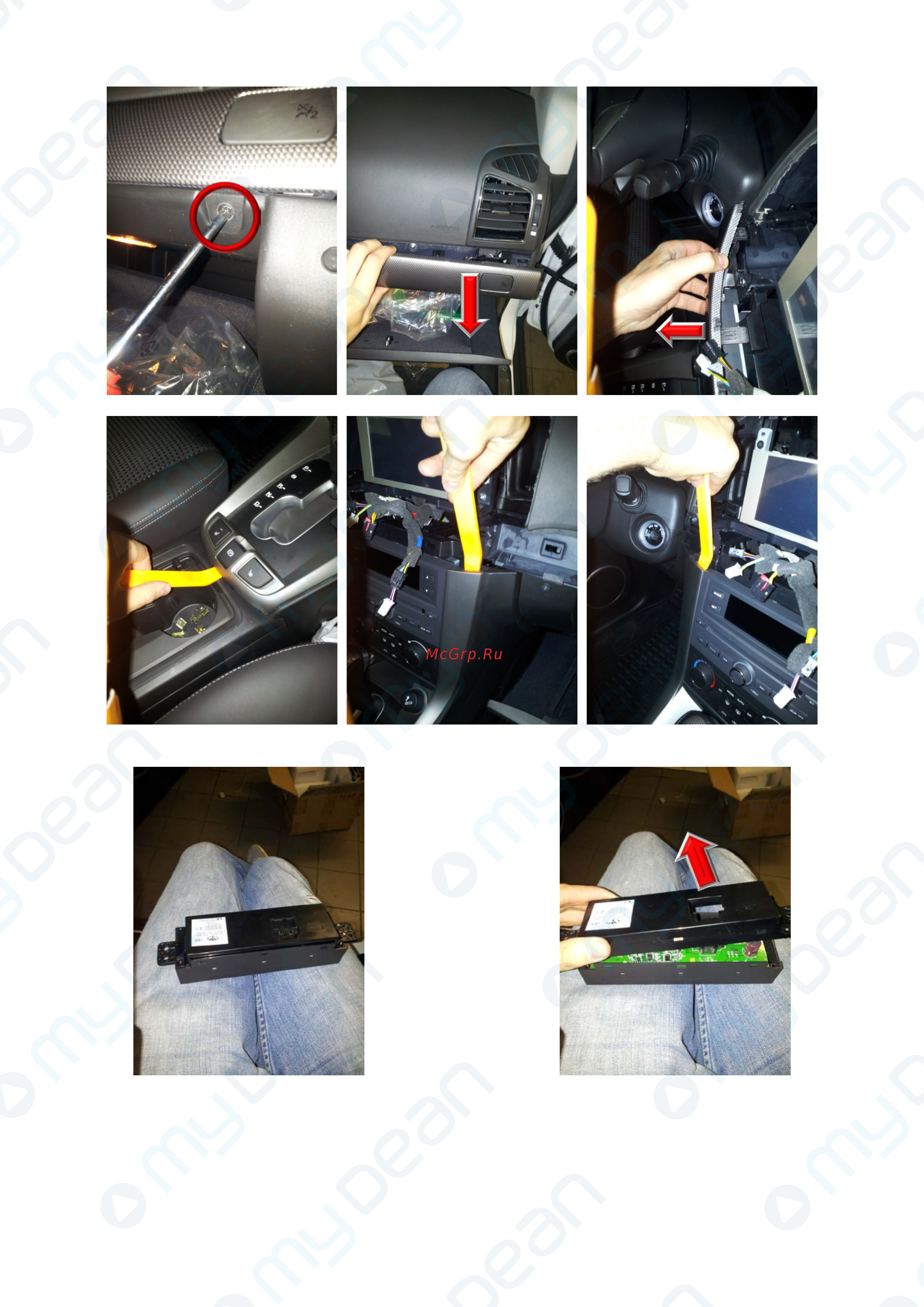 MyDean AND3109 Инструкция по установке онлайн [3/4] 120546