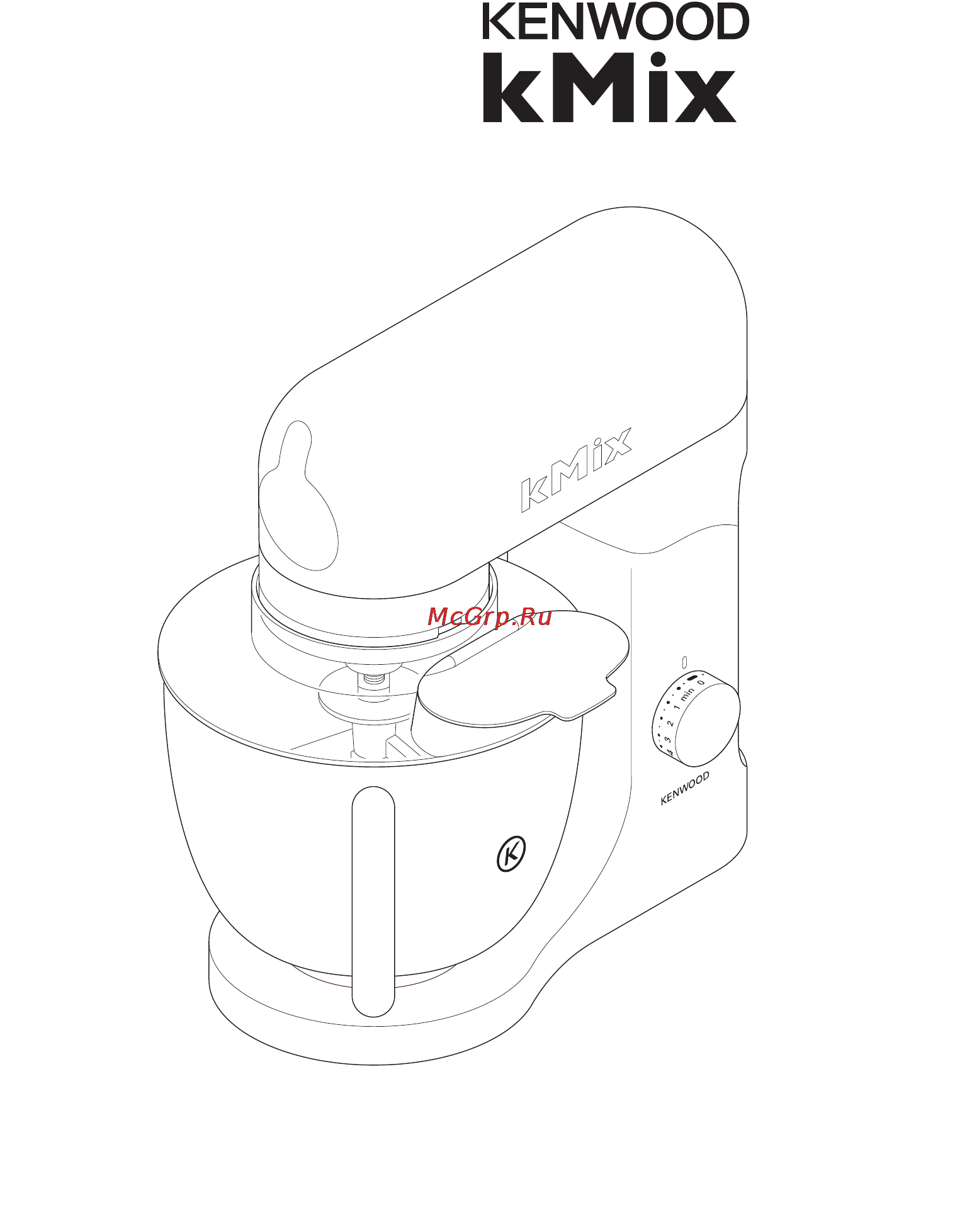 Kenwood KMX50GR (OW20011031) Инструкция по эксплуатации онлайн