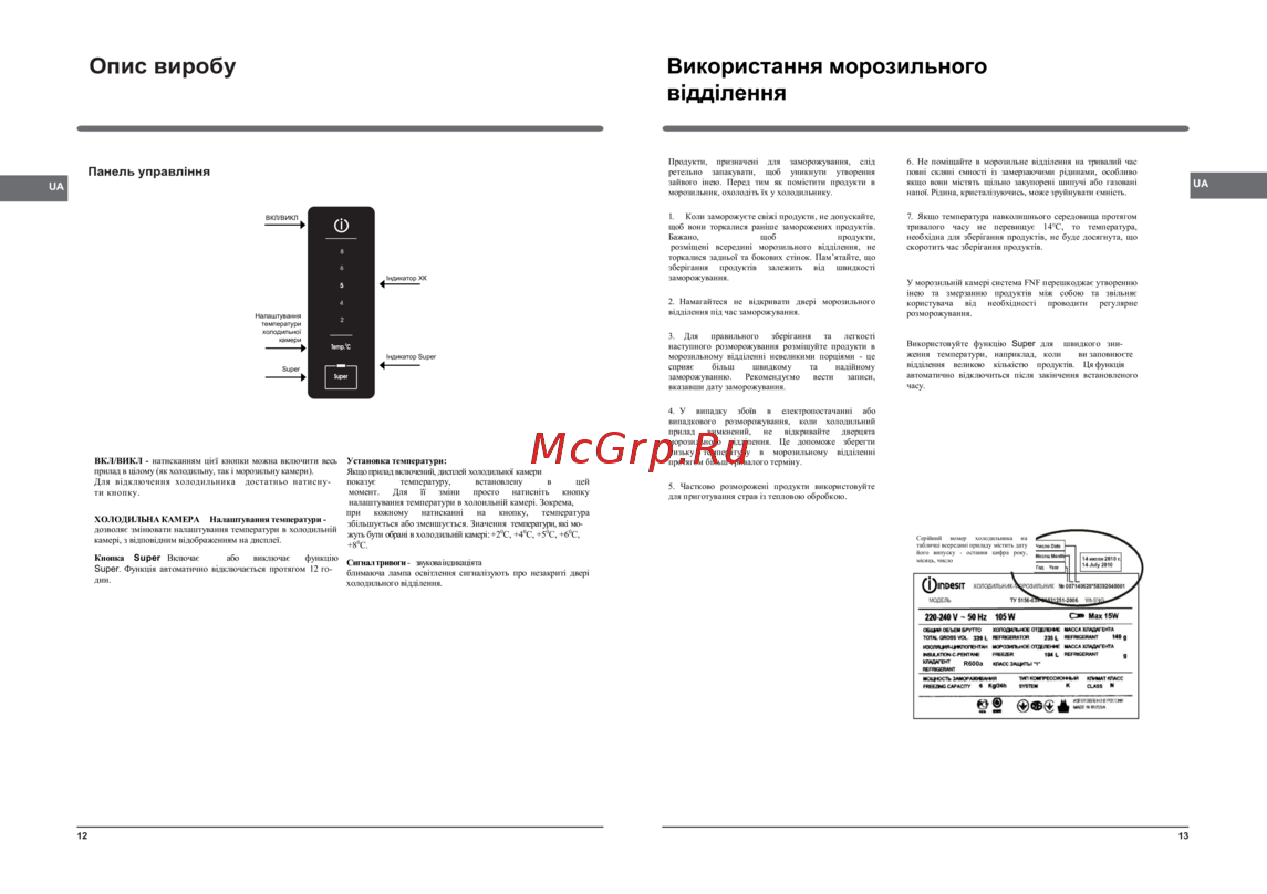 Hotpoint-Ariston HS 5181 X