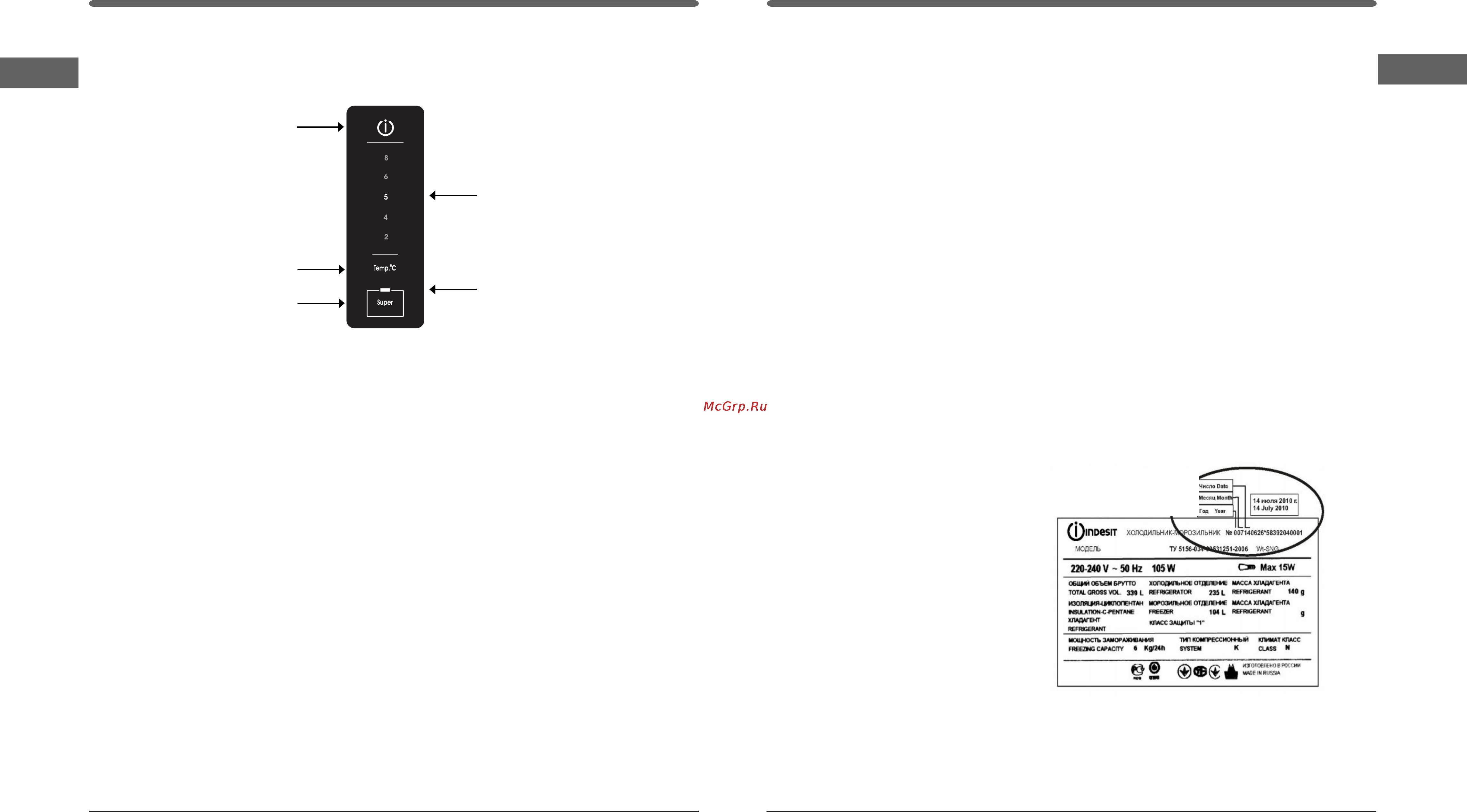 Hotpoint-Ariston HF 5200 W [12/12] Опис виробу