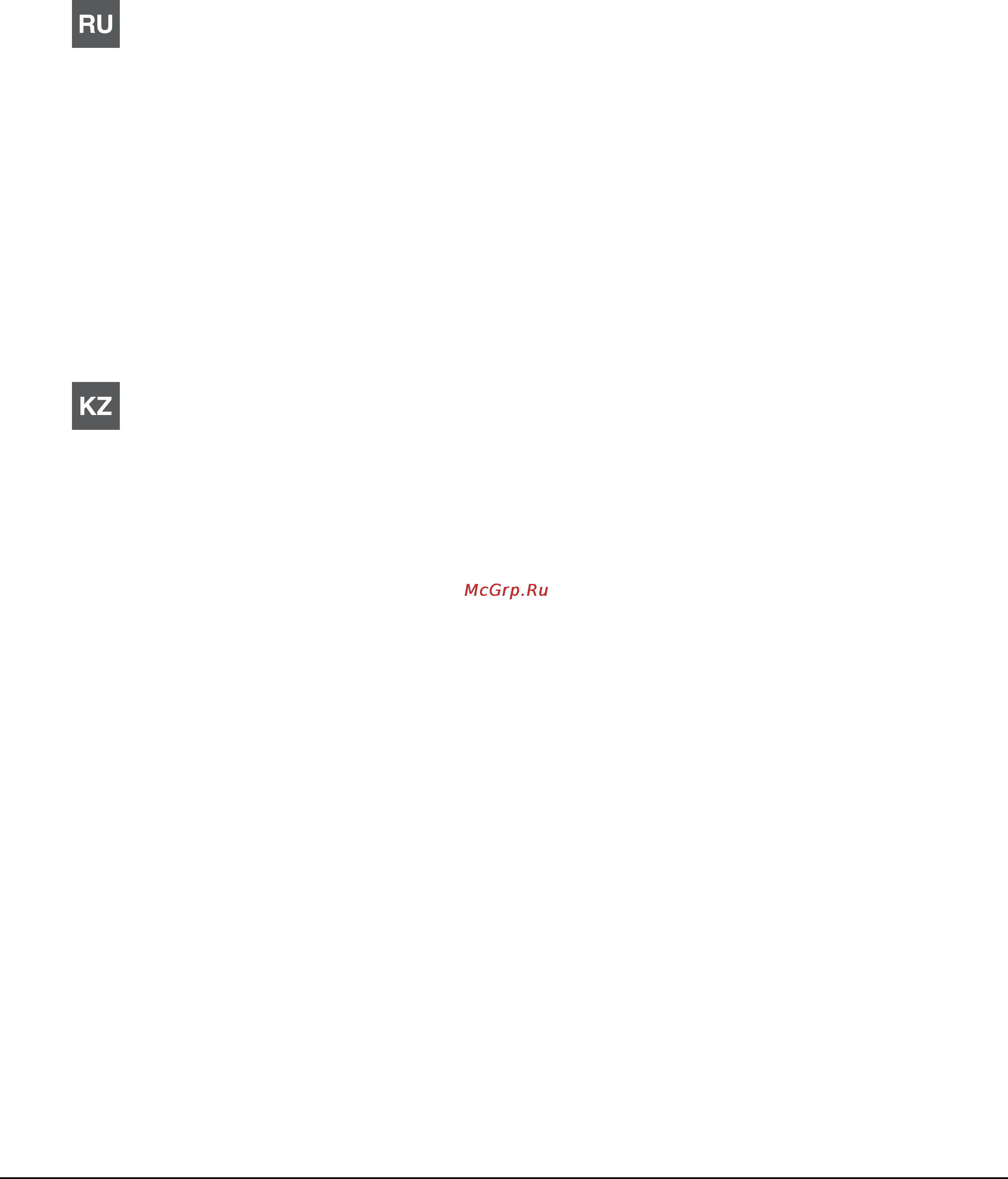 Hotpoint-Ariston TQ640(DS) K GH/HA EE [2/10] Пайдалану нұсқаулығы