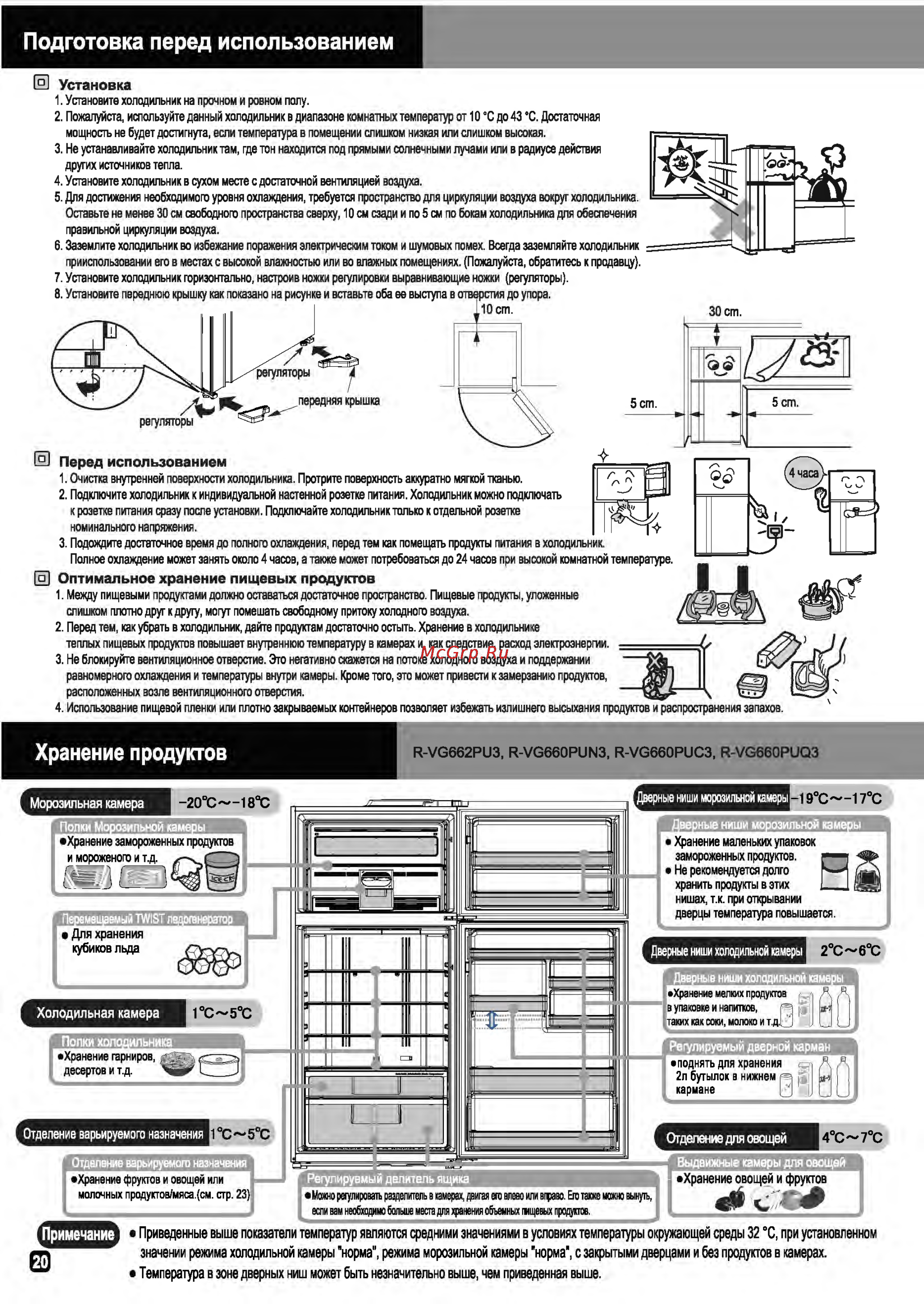 Hitachi R-VG 542 PU3 GBK [4/9] Hrpk0905_ins bk big g 13 ar ru p20