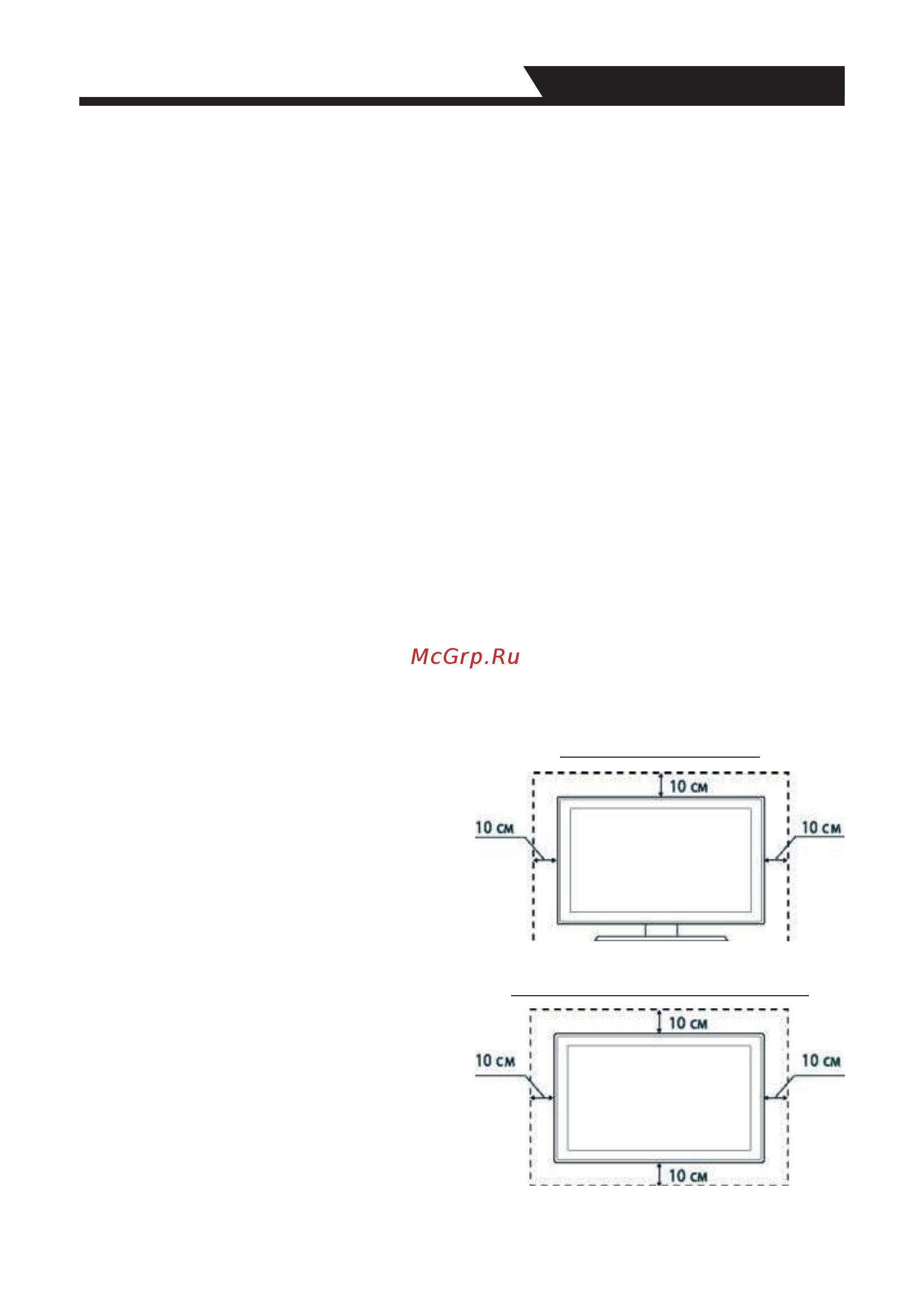JVC LT-22M445 White [5/43] Инструкция по эксплуатации