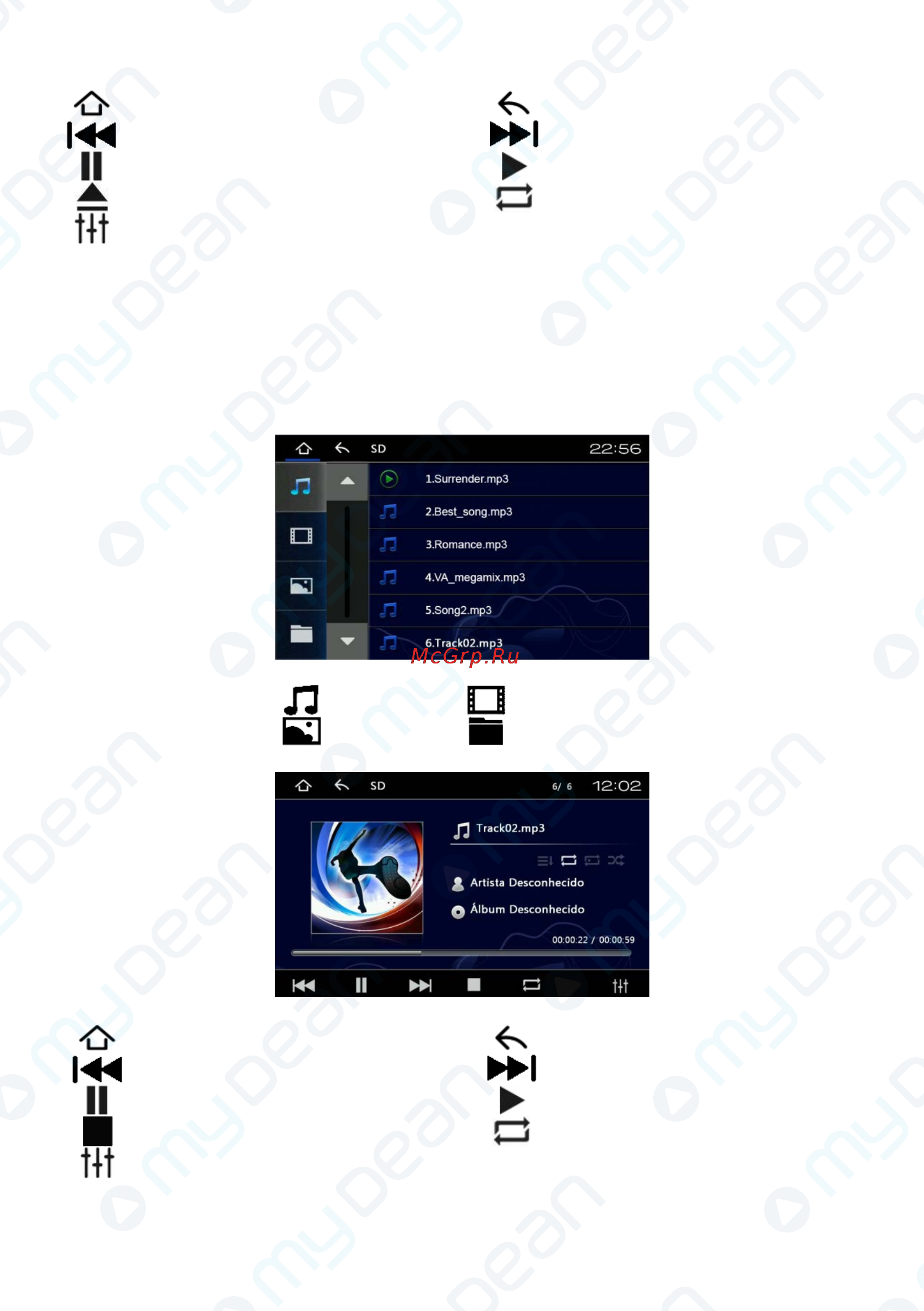 MyDean 2062 [9/13] Воспроизведение с usb sd