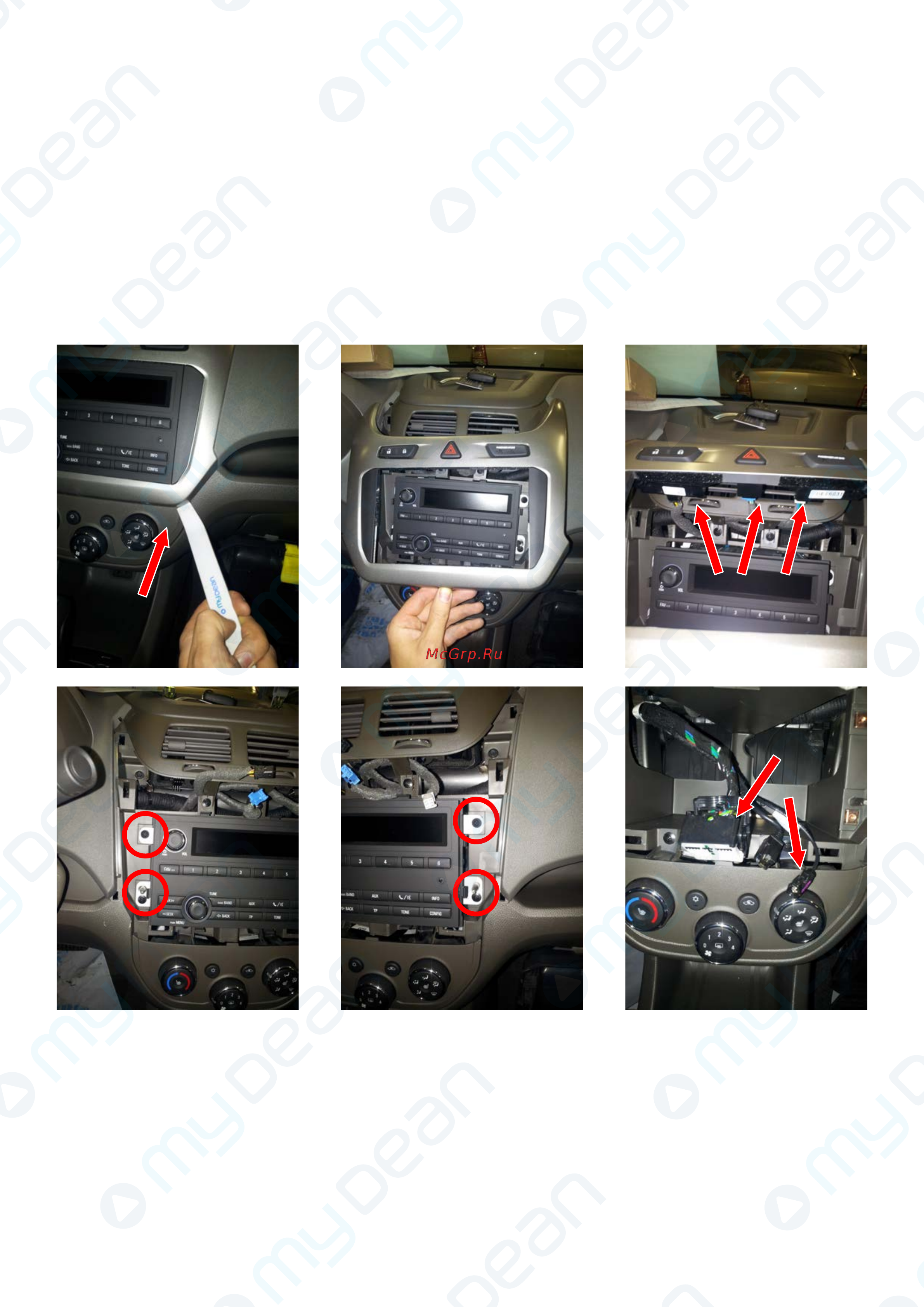 MyDean 2332 [3/4] Руководство по установке автомобильной навигационной мультимедийной системы mydean 2332 в автомобиль chevrolet cobalt с магнитолой