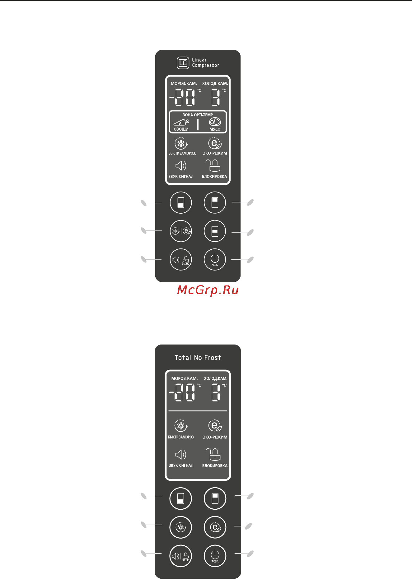 LG GA-B489ZMCA [14/32] Светодиодный led дисплей внешний тип 1