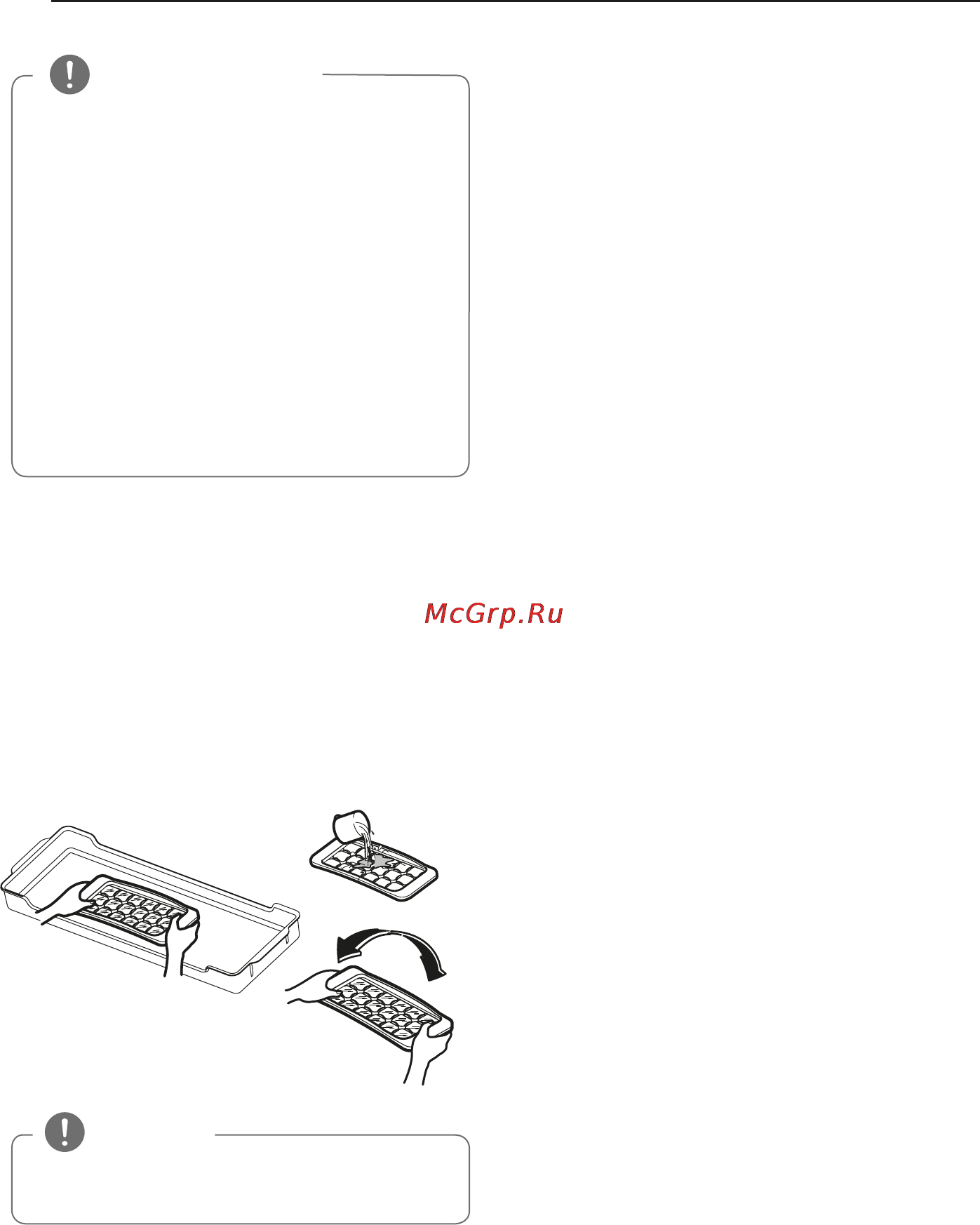LG GA-B489ZMCA [22/32] Приготовление льда