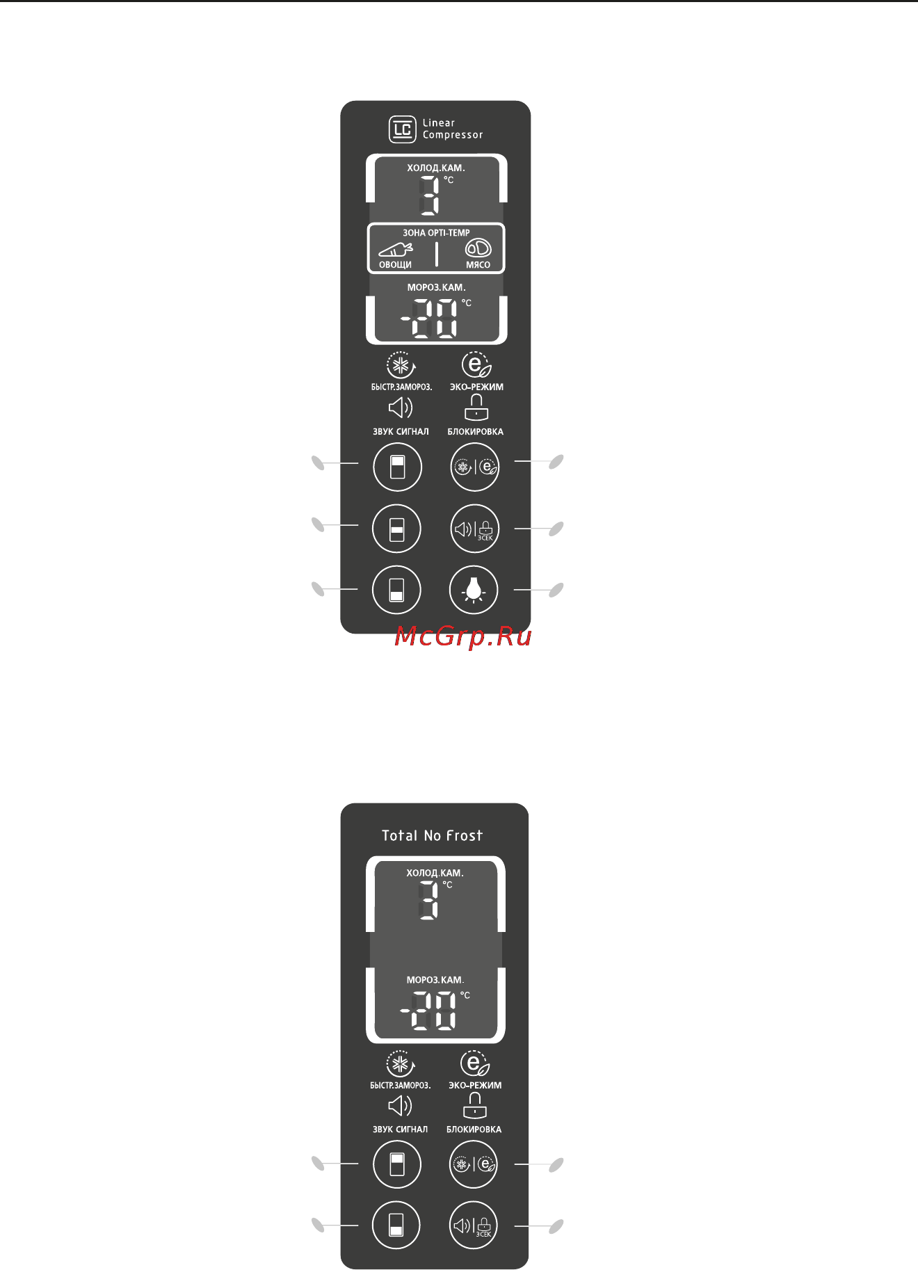 LG GA-B489ZVCA [15/32] Эксплуатация
