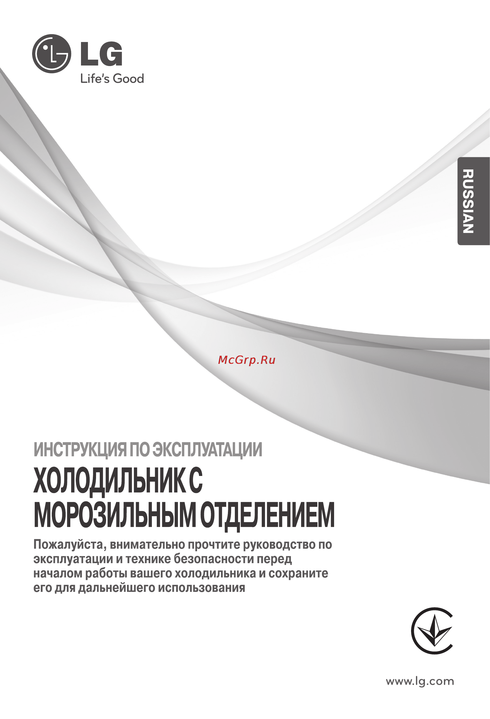 LG GN-M702HEHM Инструкция по эксплуатации онлайн