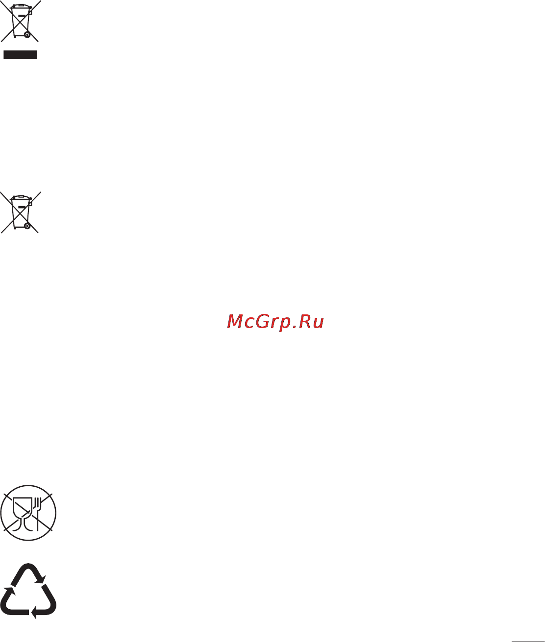 LG G3 Stylus D690 White Инструкция по эксплуатации онлайн [15/116] 120719