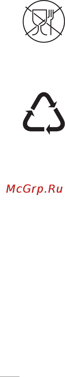 LG G360 Red Инструкция по эксплуатации онлайн [107/180] 120720
