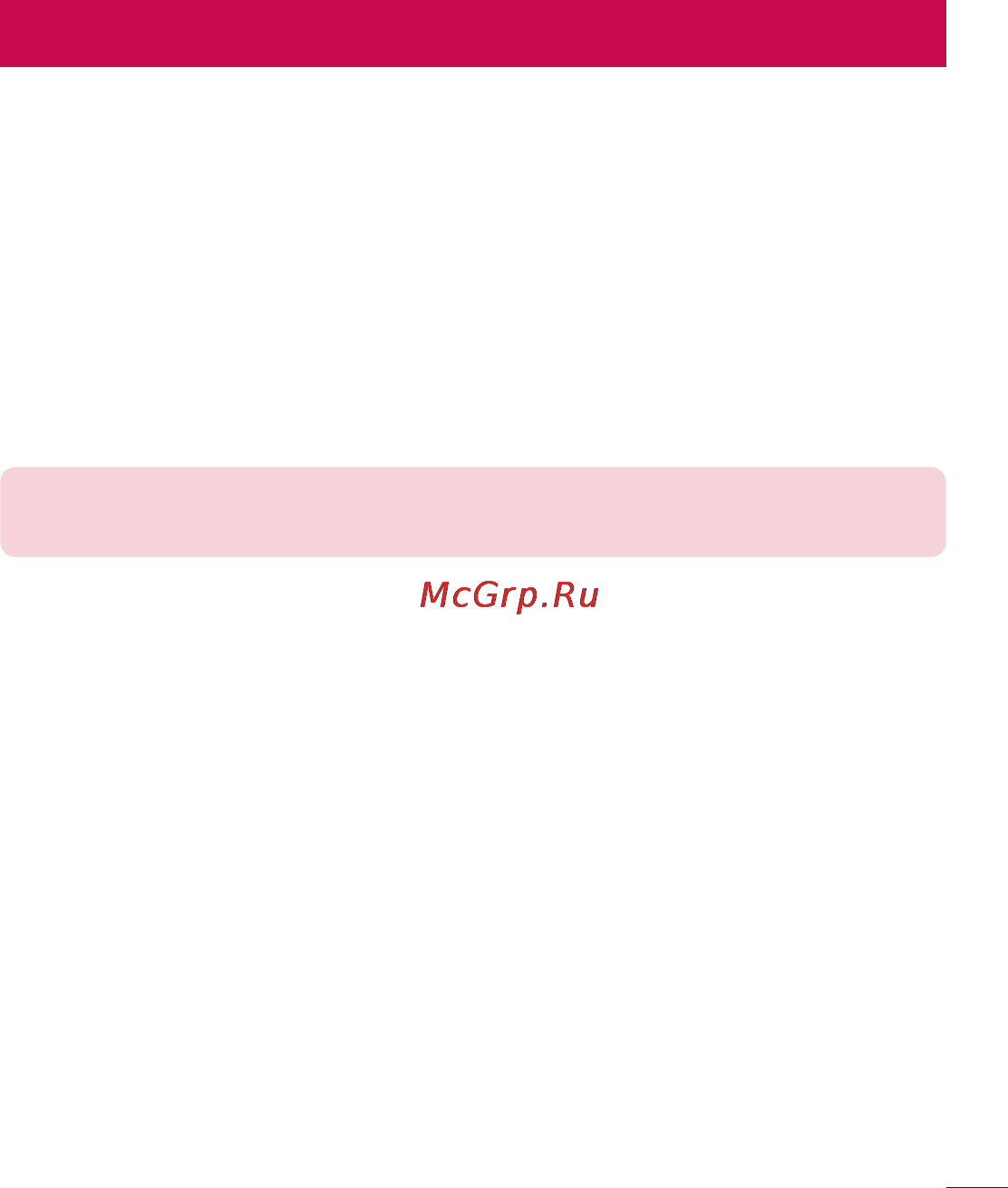 LG G360 Red [122/180] Мультимедиа
