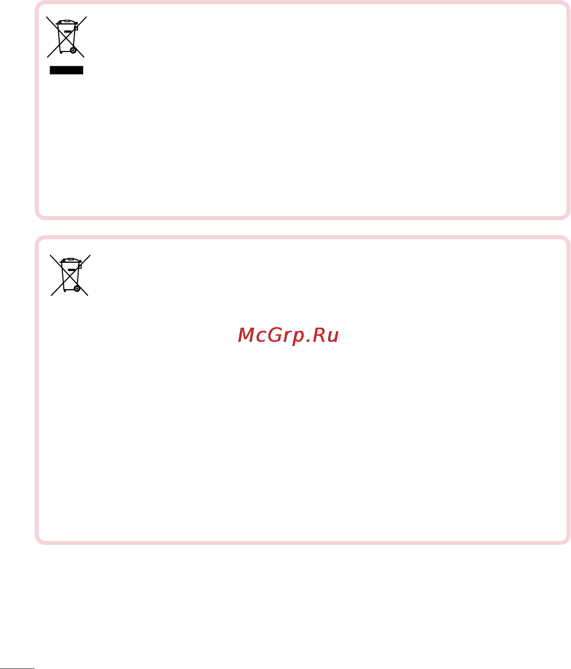 LG G360 Red [151/180] Thecorrectdisposalofyouroldappliancewillhelppreventpotential negativeconsequencesfortheenvironmentandhumanhealth