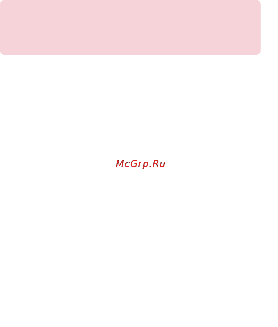 LG G360 Red [158/180] Using the speakerphone