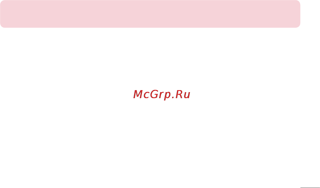 LG G360 Red [162/180] Message folders