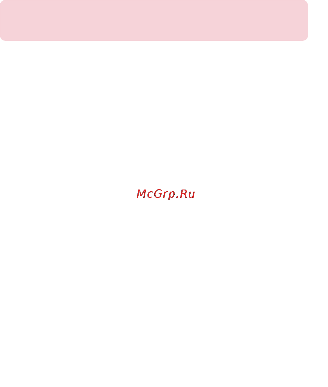 LG G360 Red [166/180] Media player