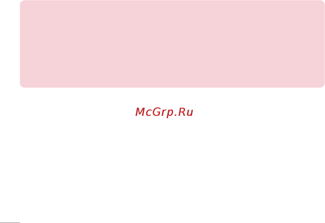 LG G360 Red [30/180] Электронная почта