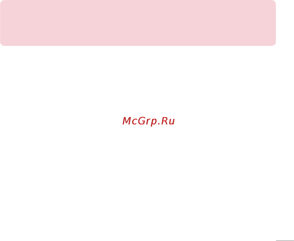 LG G360 Red [33/180] Диктофон