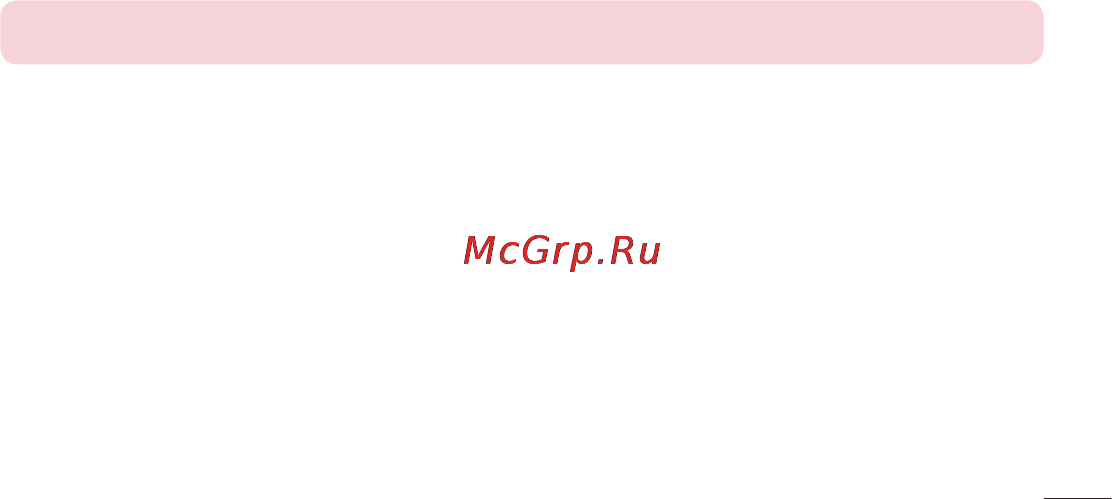 LG G360 Red [41/180] Вызов