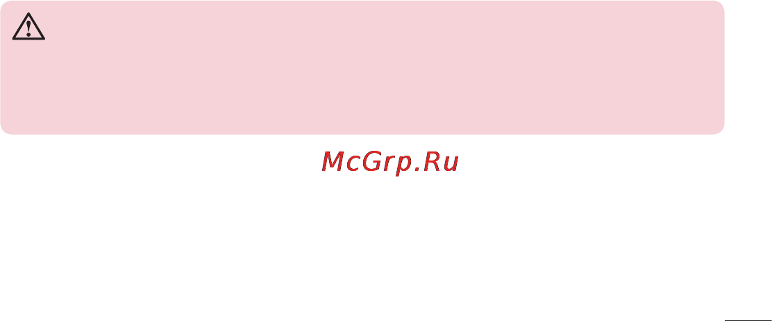 LG G360 Red [52/180] Догляд та технічне обслуговування