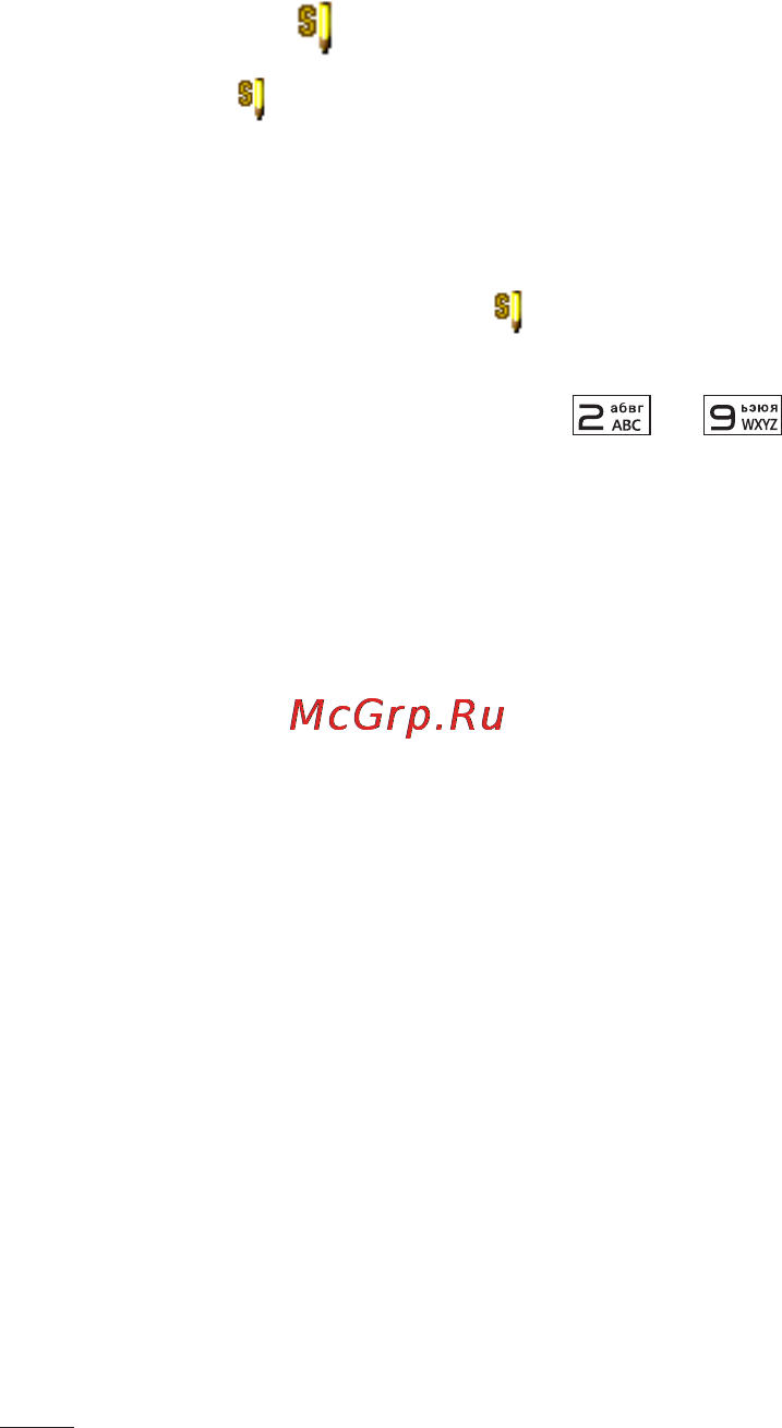 LG G360 Red [73/180] Режим t9 абв