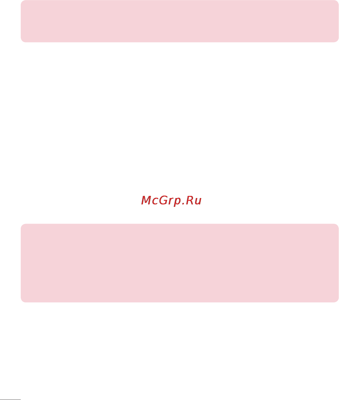 LG G360 Red [75/180] Eлектронна пошта