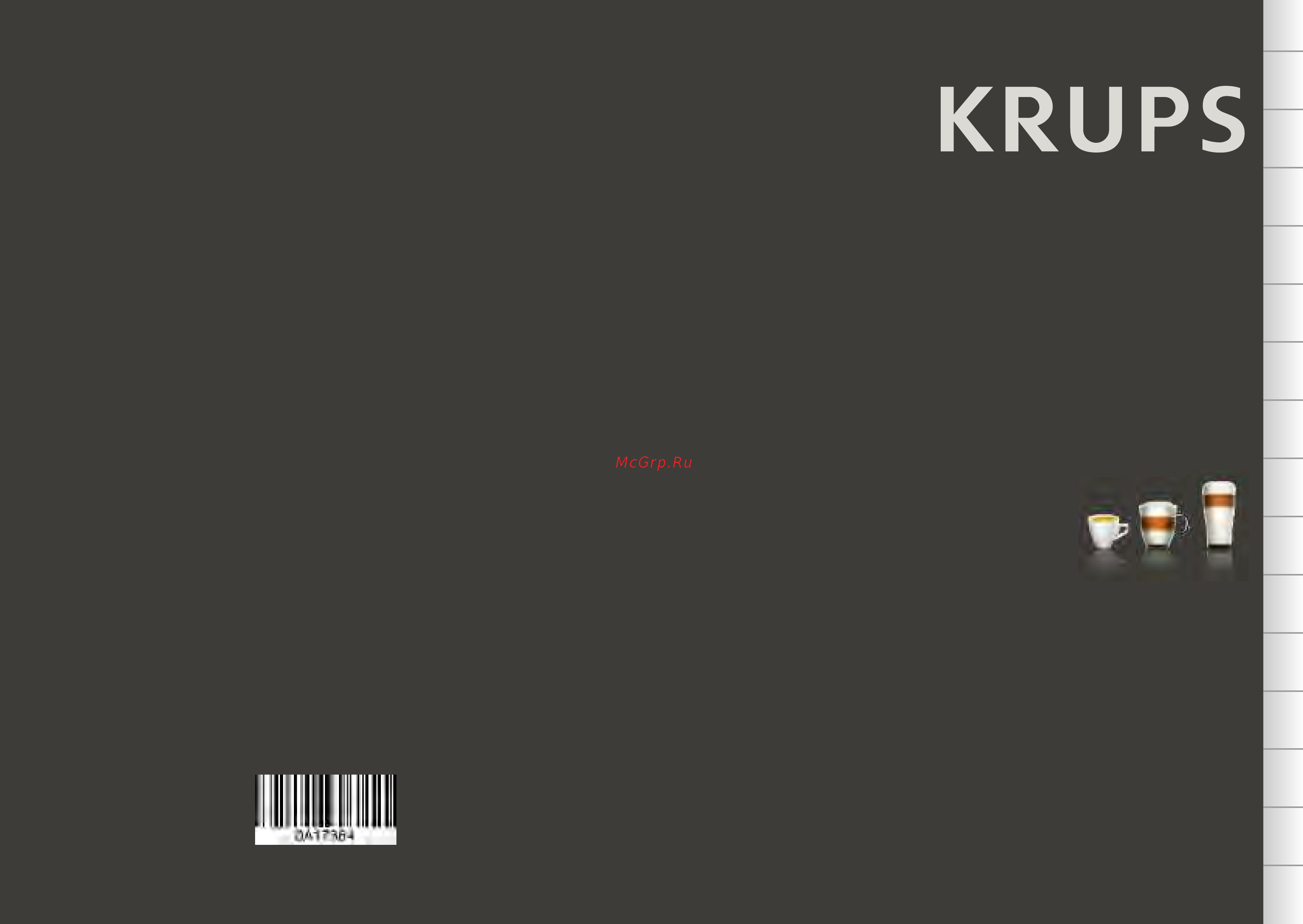 Krups EA815070 Инструкция по эксплуатации онлайн