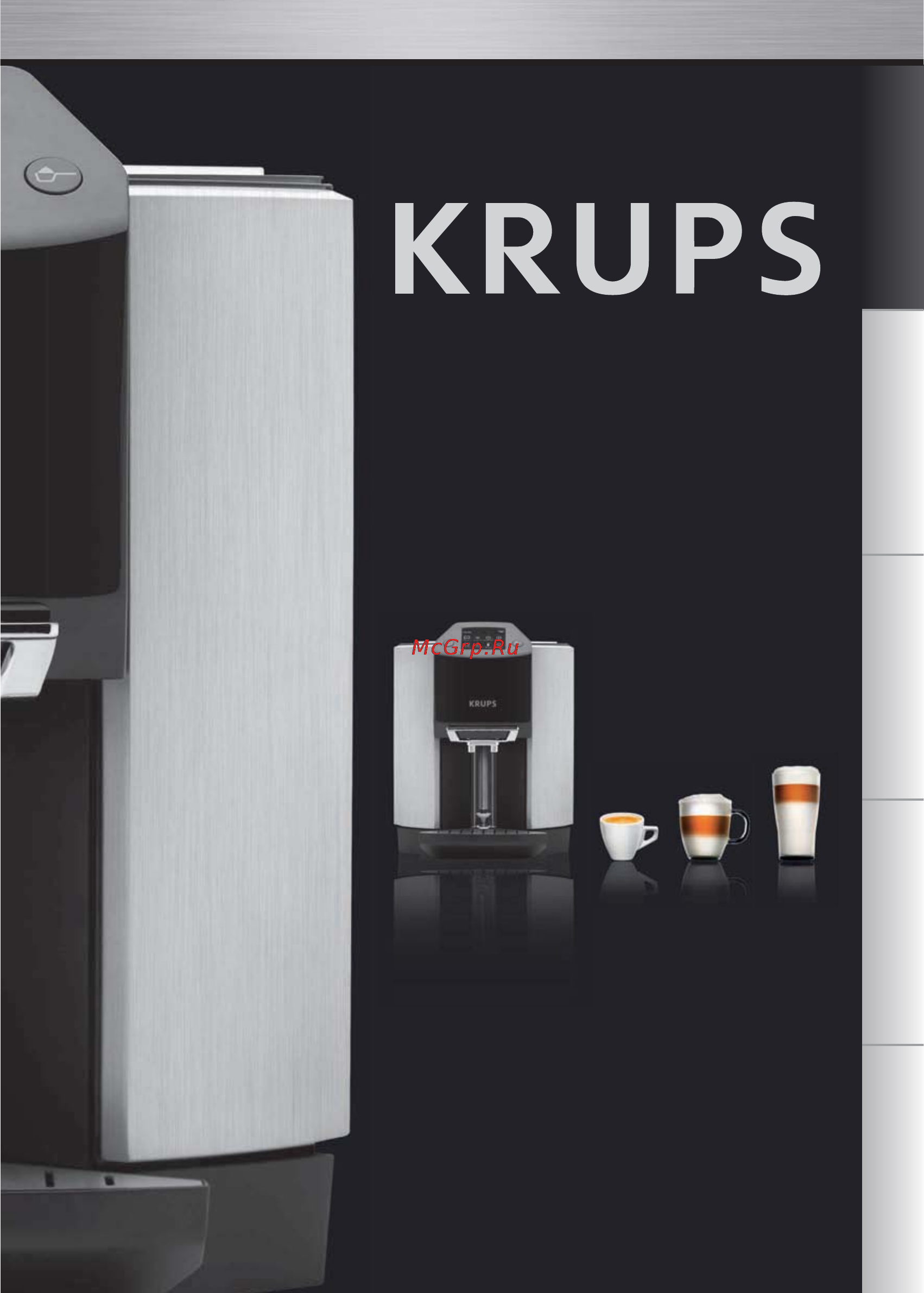 Krups EA901030 Инструкция по эксплуатации онлайн