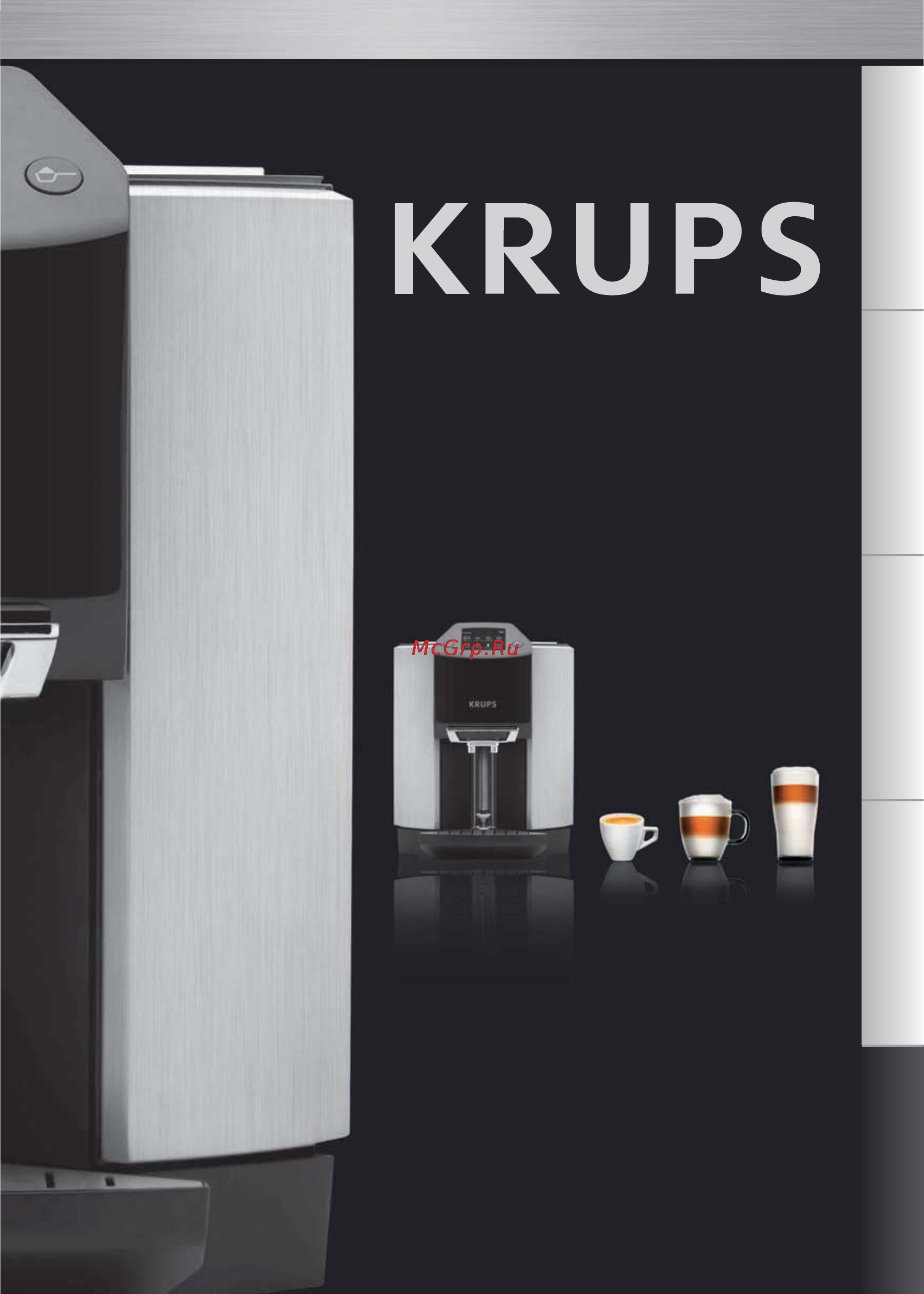 Krups EA901030 Инструкция по эксплуатации онлайн [200/250] 120723