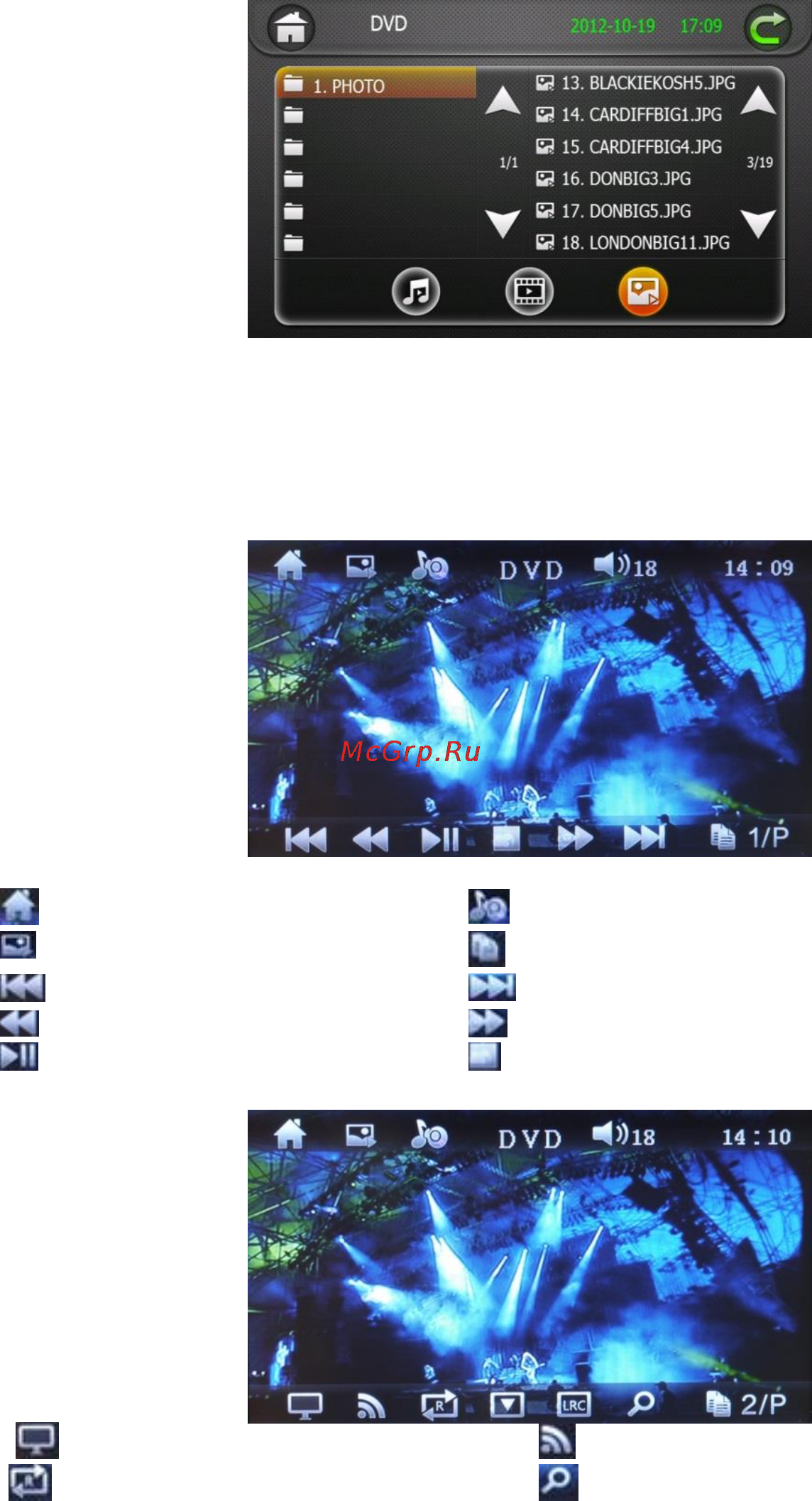 MyDean 7317 [12/25] Воспроизведение dvd