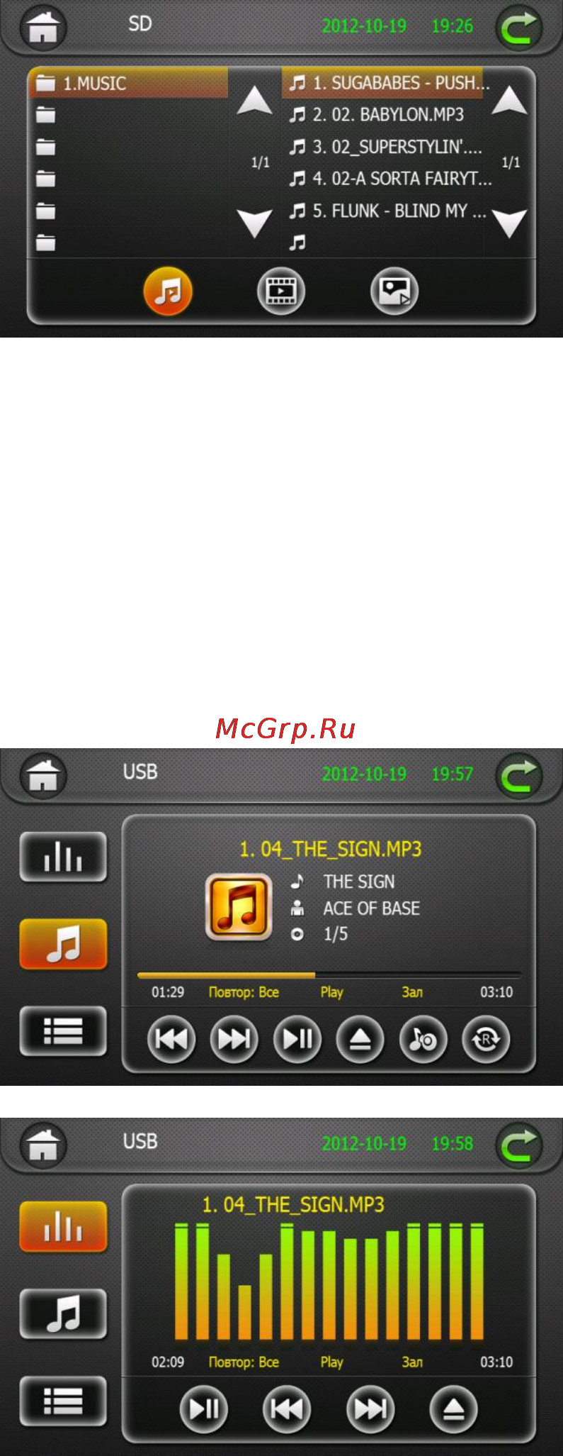 MyDean 7317 [21/25] Воспроизведение с usb носителя