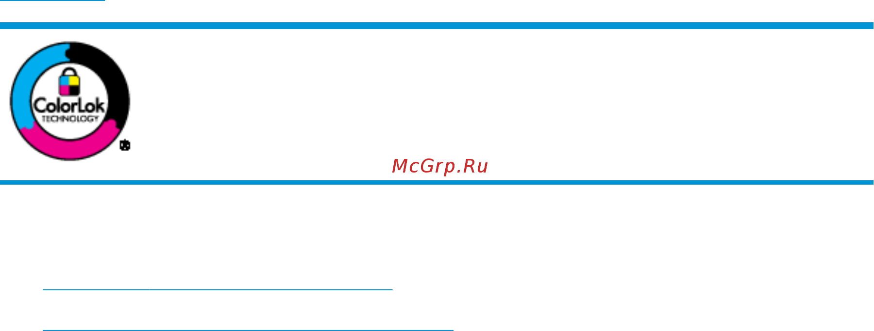 HP DeskJet Ink Advantage 2135 [19/92] Типы бумаги рекомендуемые для печати