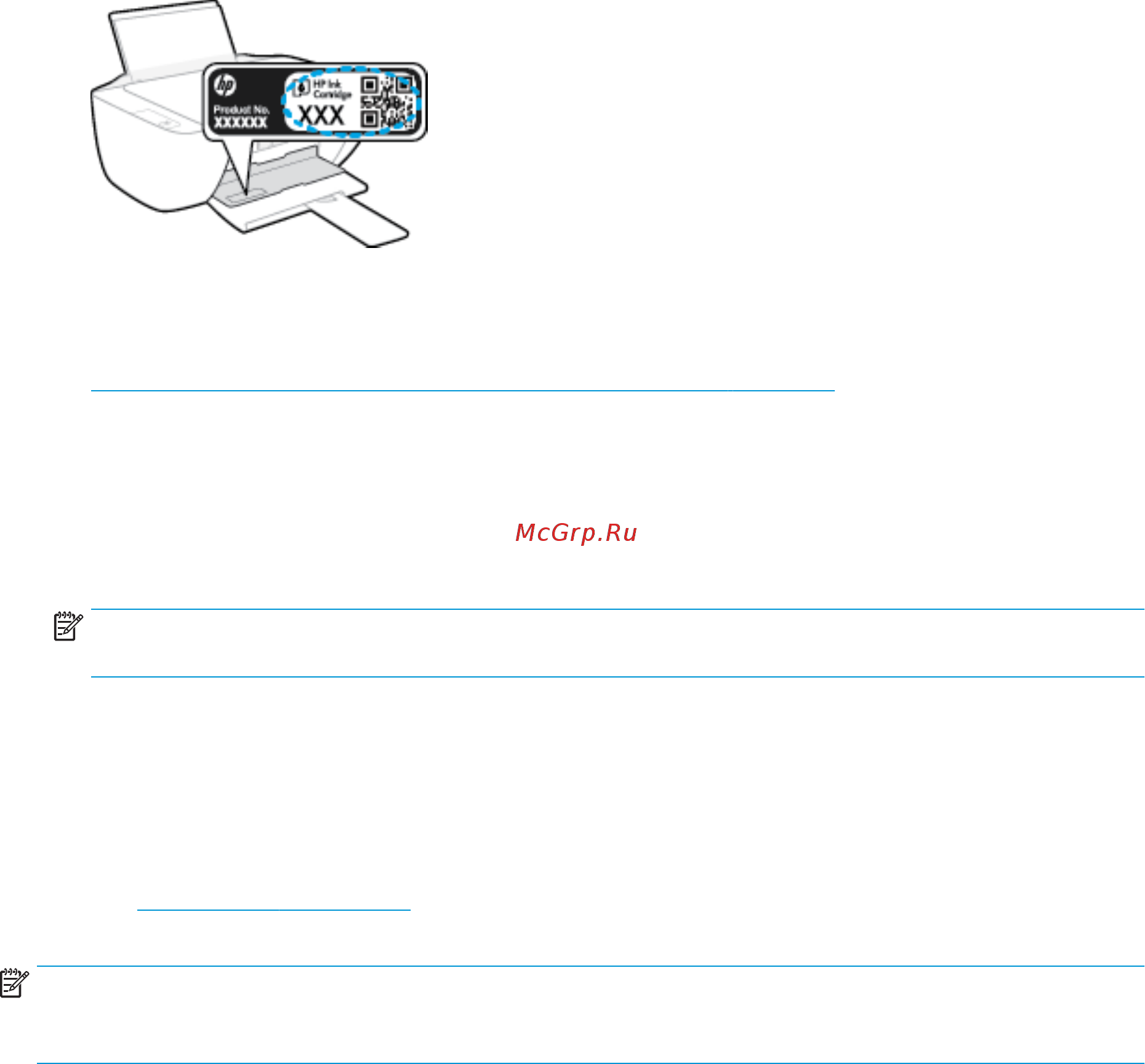 HP DeskJet 2130 [45/92] Заказ расходных материалов