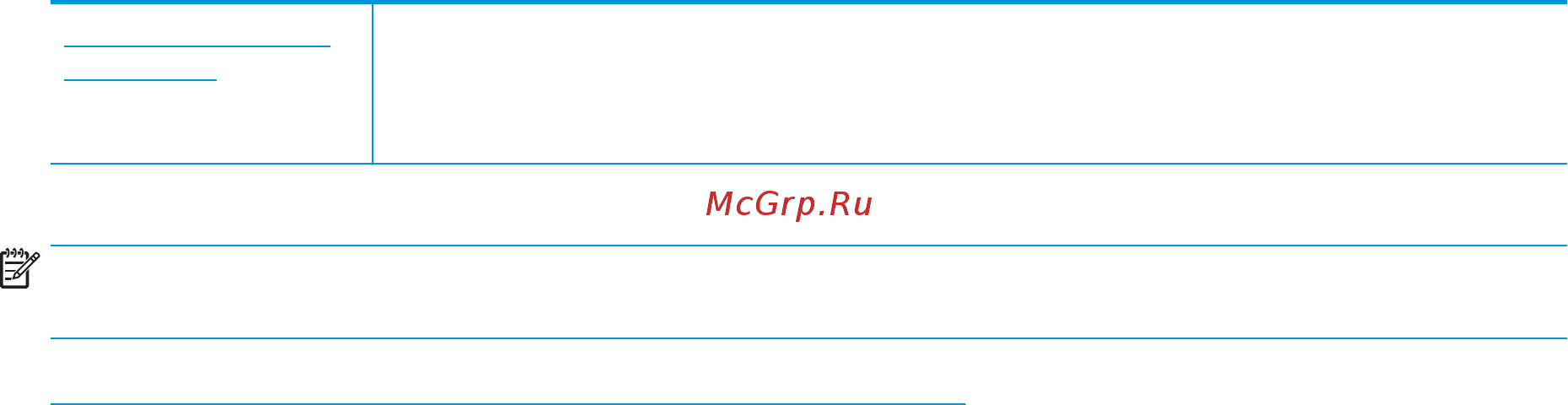 HP DeskJet 2130 [72/92] Проблемы копирования