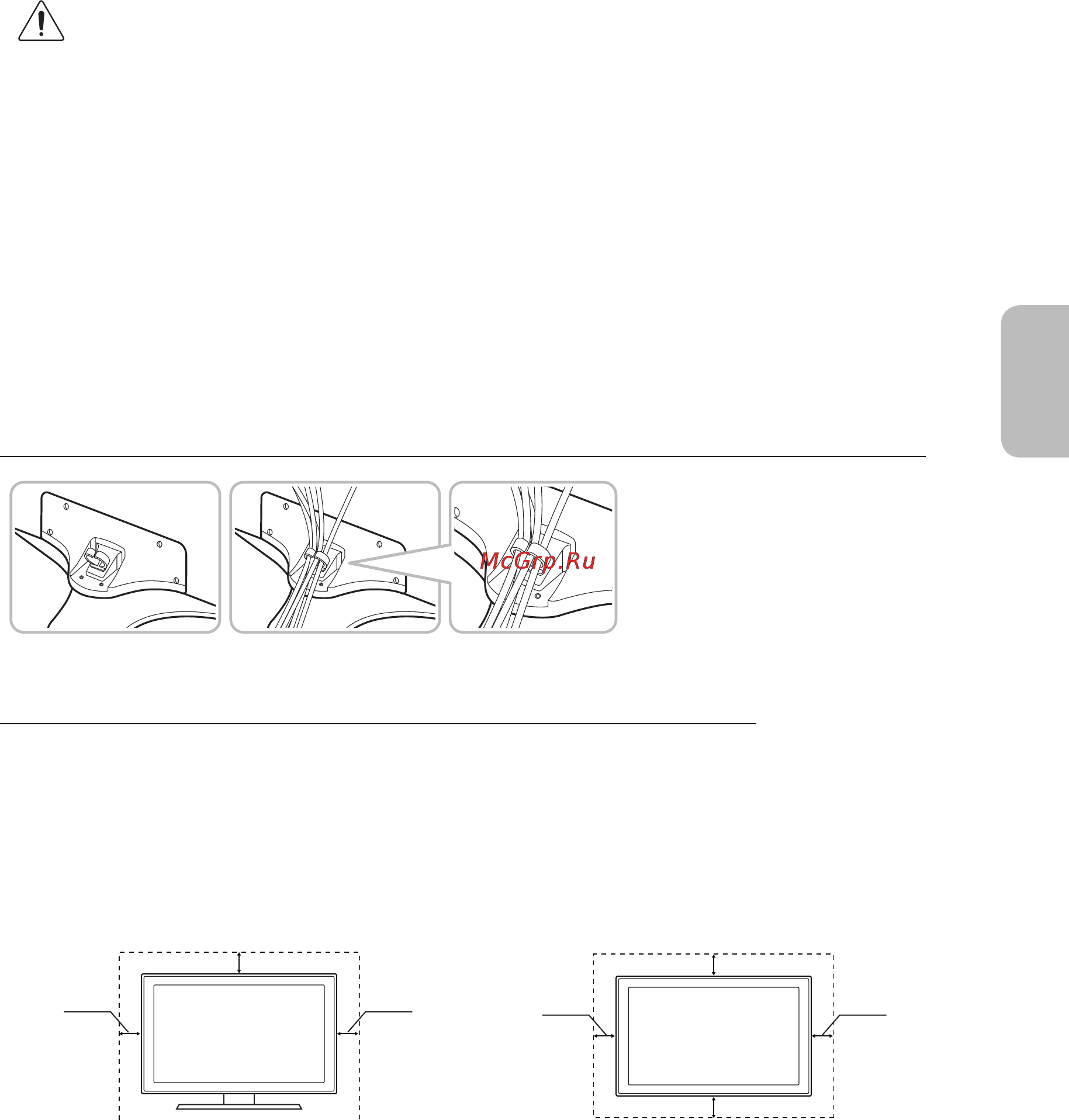 Samsung UE40J5500AU [43/68] Впорядкування кабелів за допомогою напрямної для кабелів