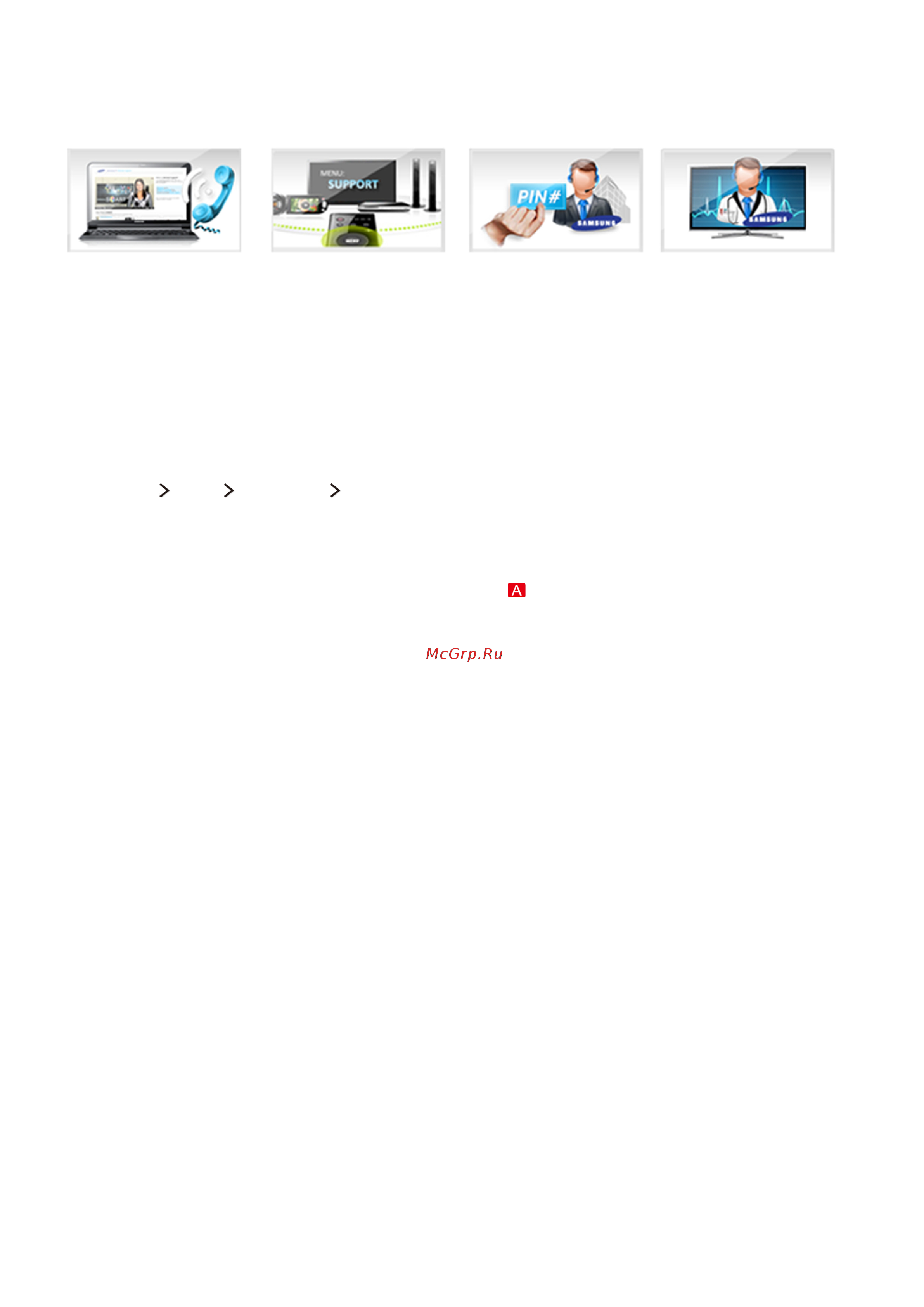 Samsung ue48j5510 [142/176] Поиск контактной информации службы