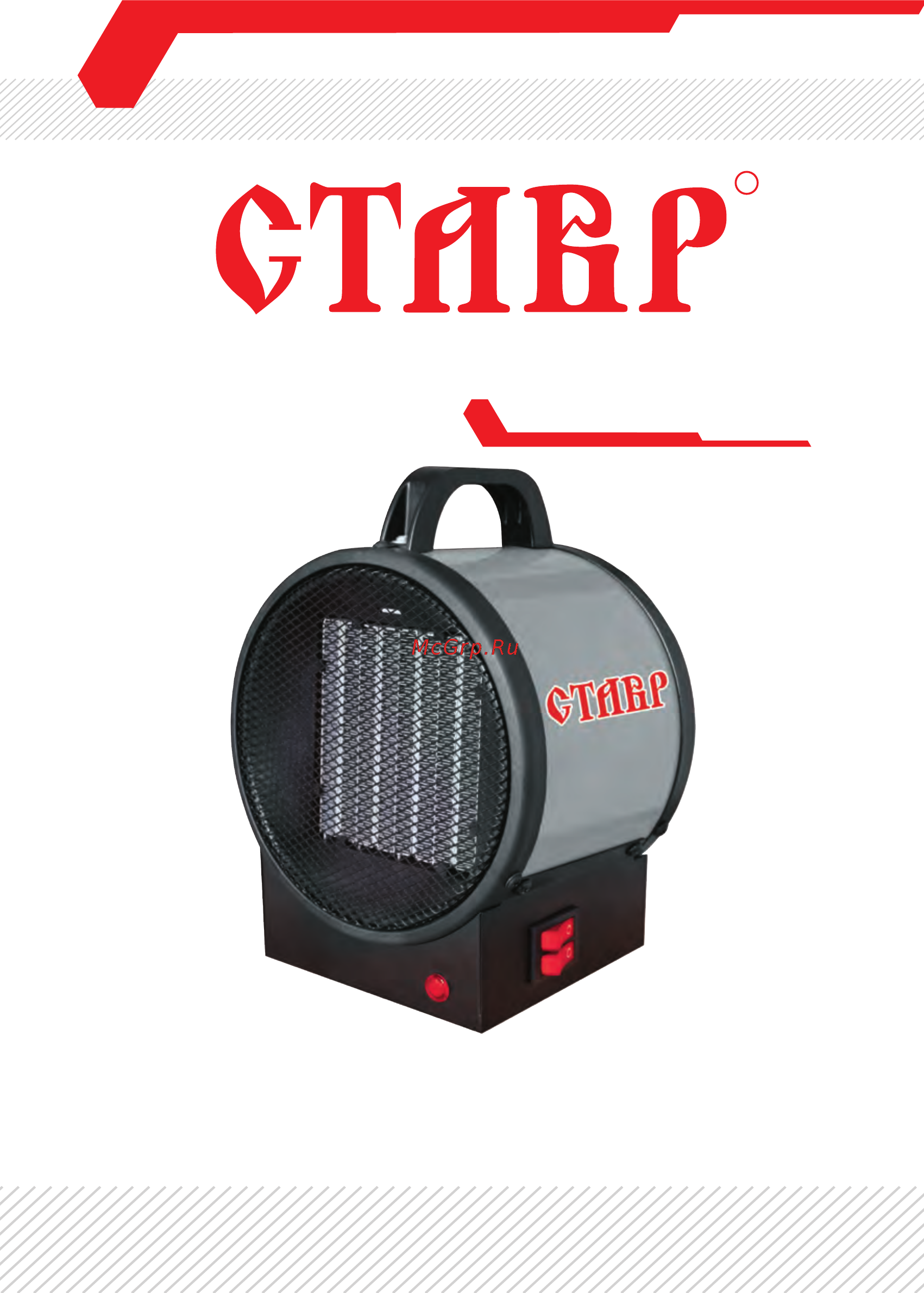 Ставр ПТЭ-2000/2КМ Инструкция по эксплуатации онлайн