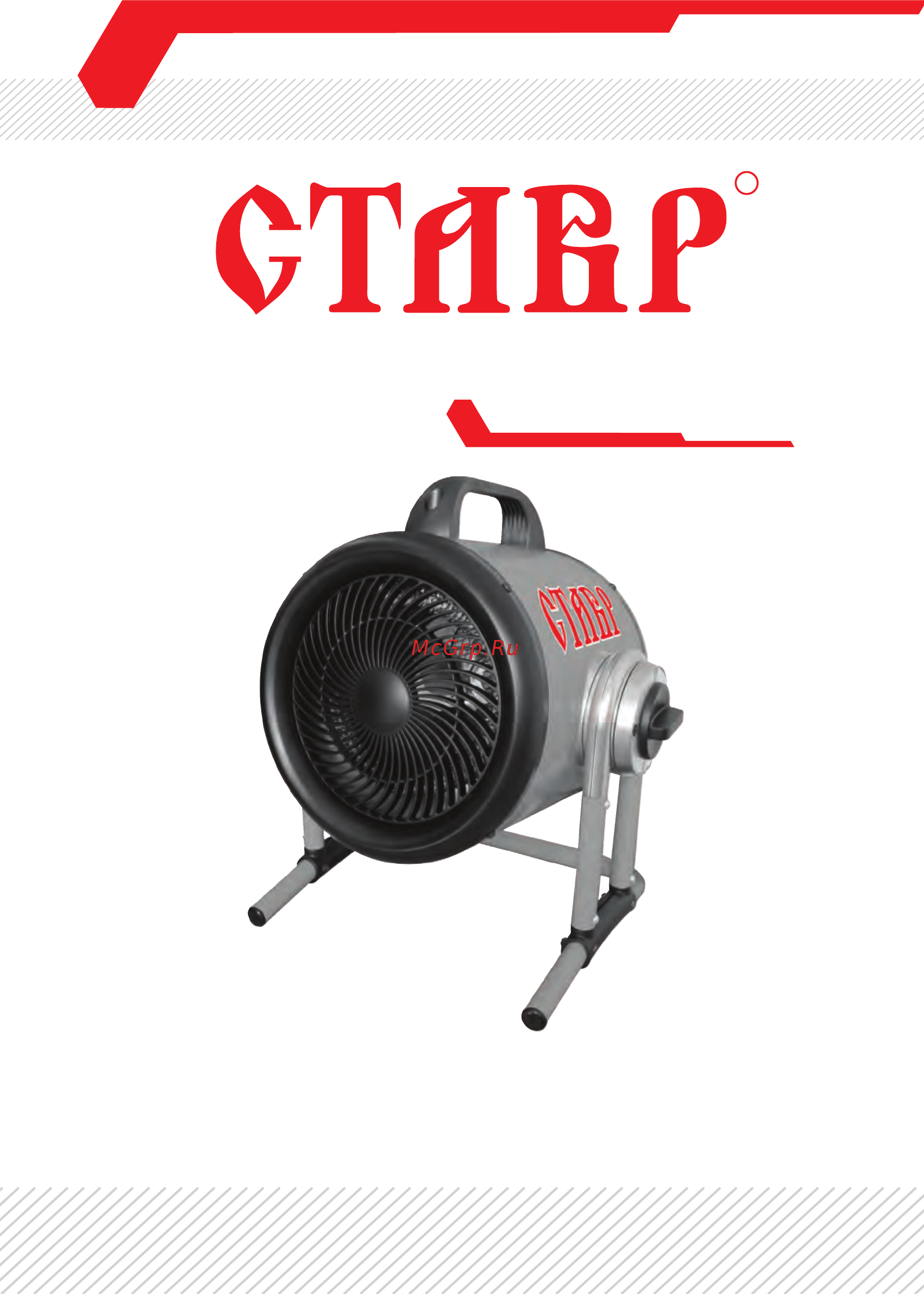 Ставр ПТЭ-3000/2КМ Инструкция по эксплуатации онлайн