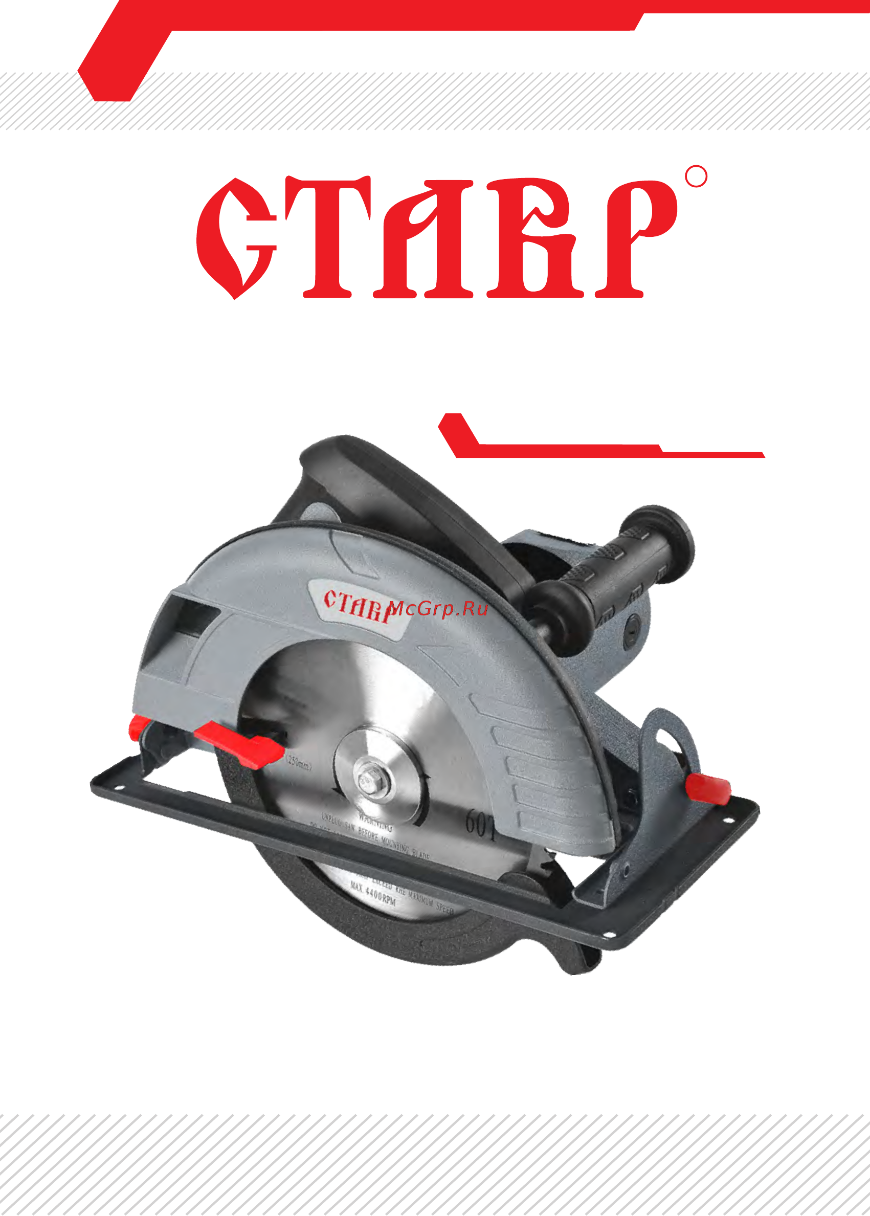 Ставр ПДЭ - 235/2100 Инструкция по эксплуатации онлайн