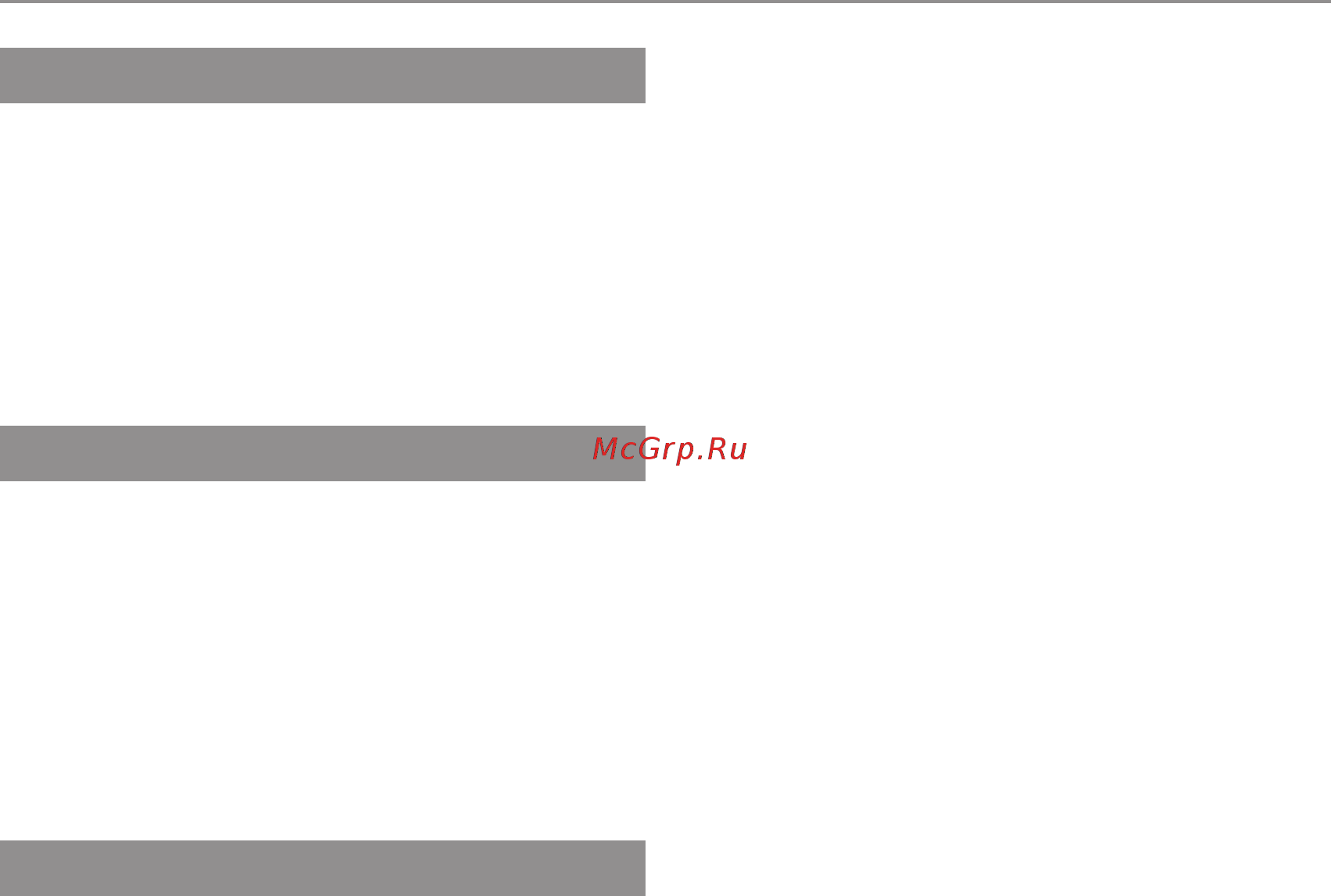 Ставр ПДЭ-235/2100 9031000176 Инструкция по эксплуатации онлайн [8/10] 861032