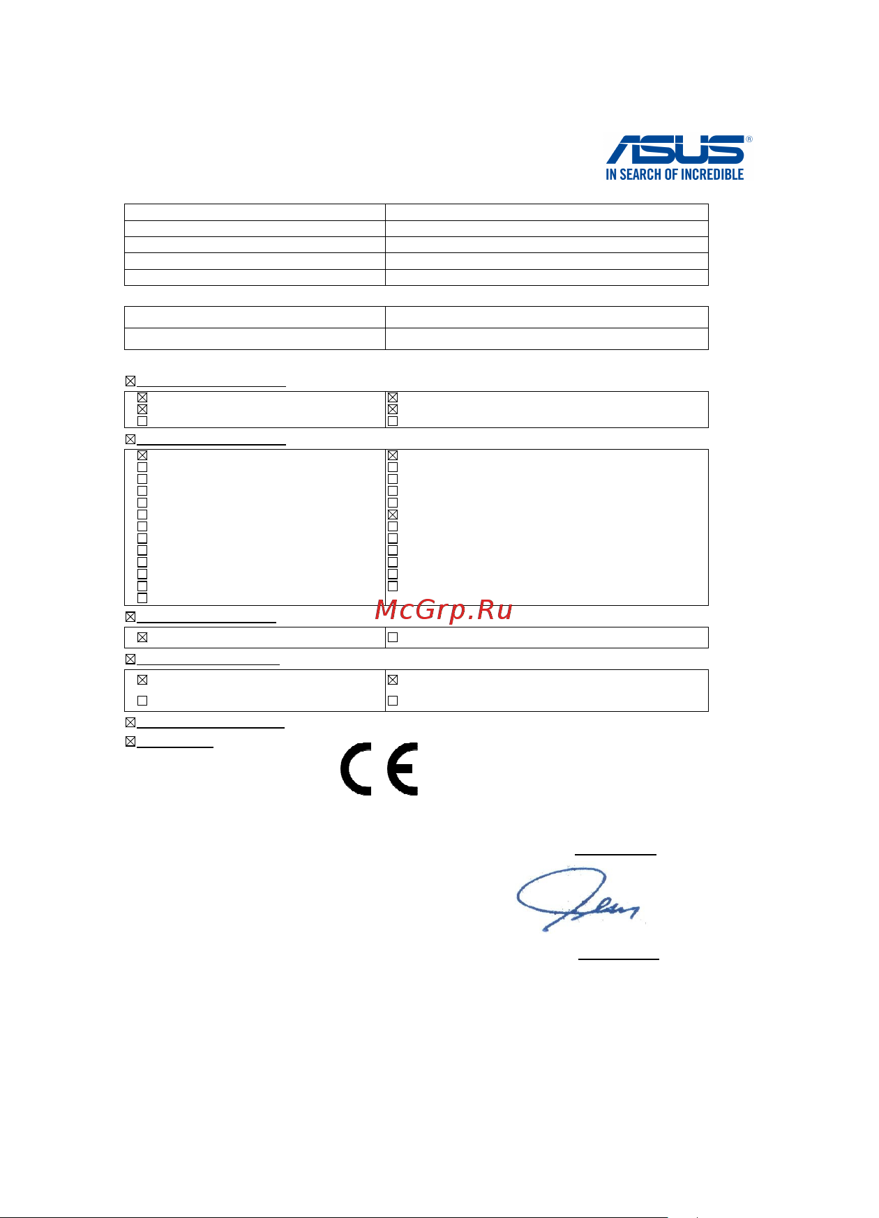 Asus EeeBook E402MA [120/120] Ec declaration of conformity