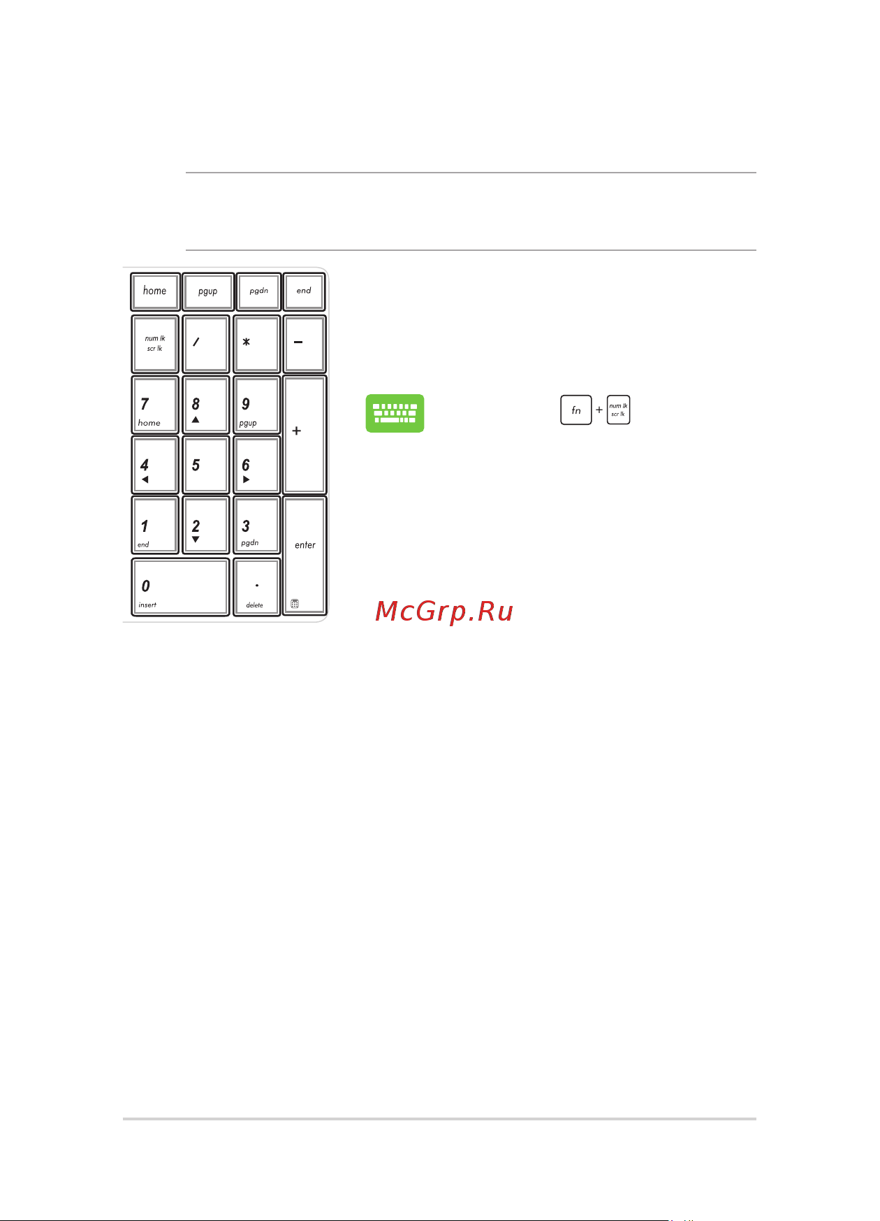 Asus EEEBOOK E402M [36/120] Использование цифровой клавиатуры