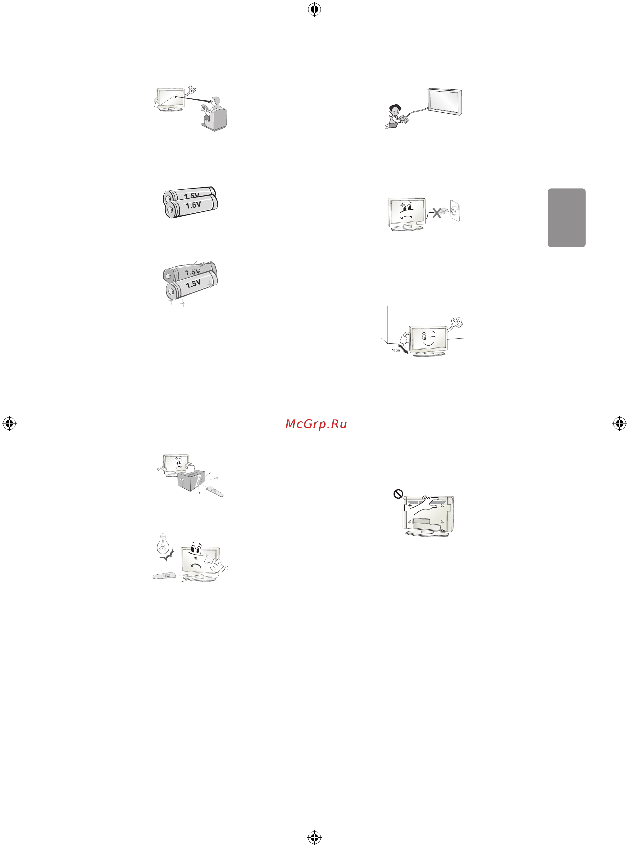LG 42LF580V [23/40] Қазақша