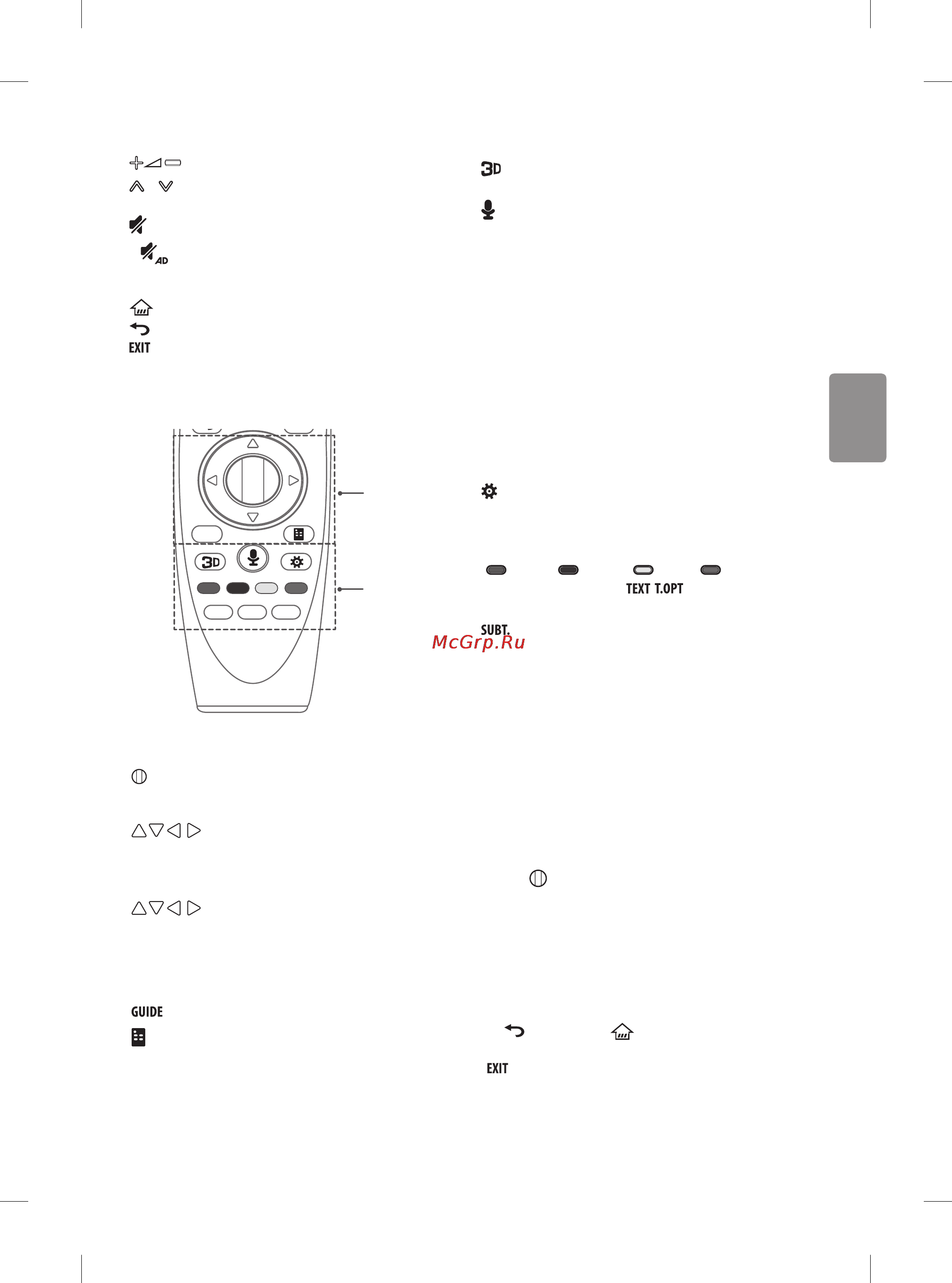 LG 55LF630V [33/40] Magic remote басқару құралын тіркеу
