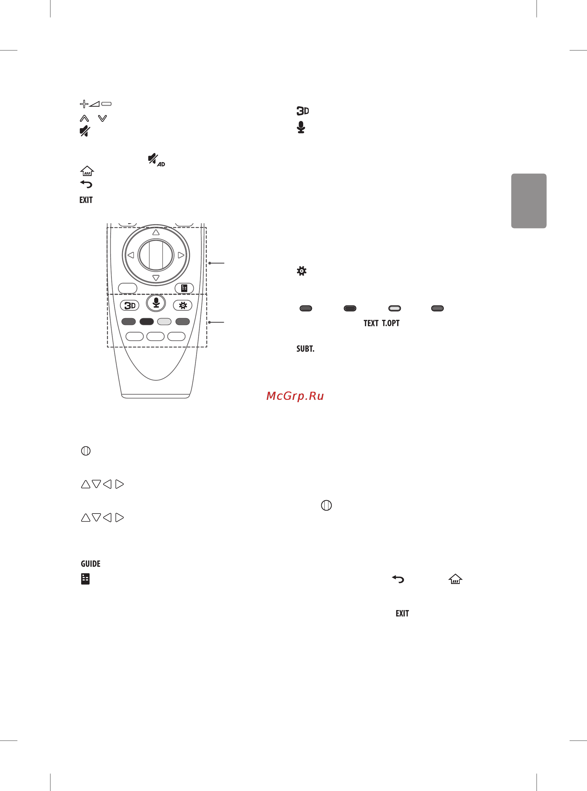 LG 49LF634V [15/40] Регистрация пульта ду magic