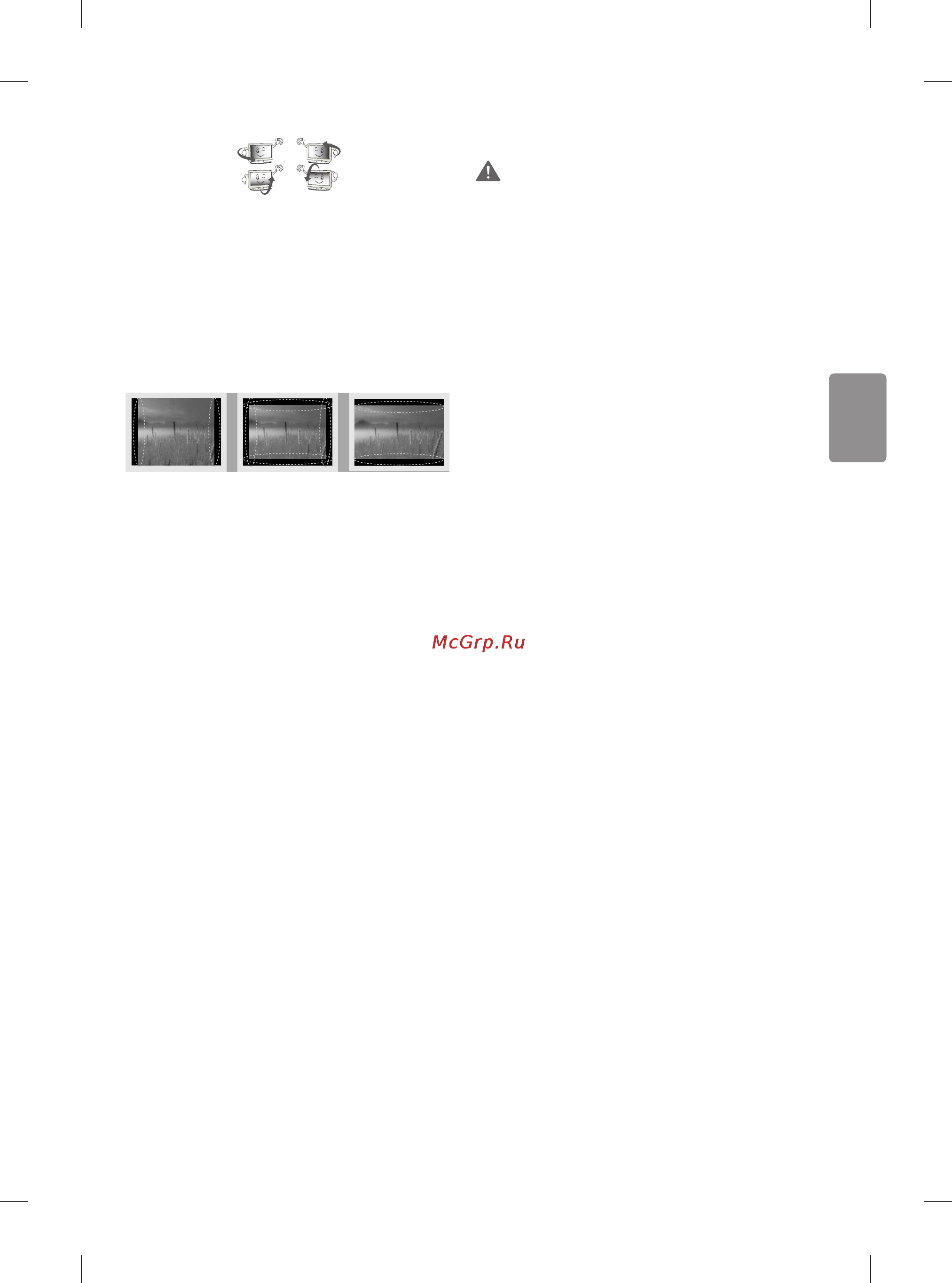 LG 49LF634V [25/40] D кескіндерді көру тек 3d модельдер