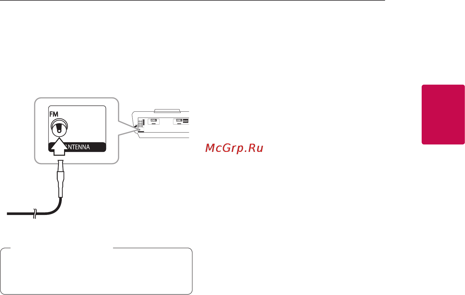 LG CM9950 [17/45] Подключение антенны