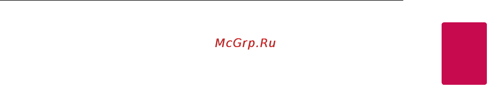 LG CM9950 Инструкция по эксплуатации онлайн [9/45] 120927